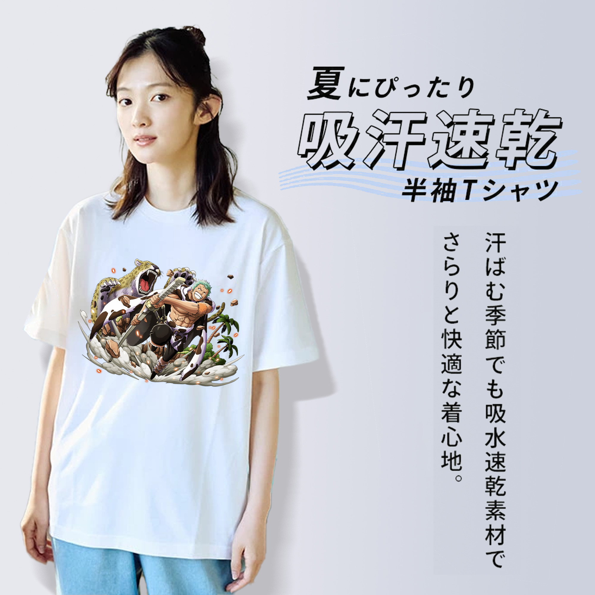 ワンピース ロロノア・ゾロ ONE PIECE Roronoa Zoro 綿100％半袖Tシャツ（フロントプリント）