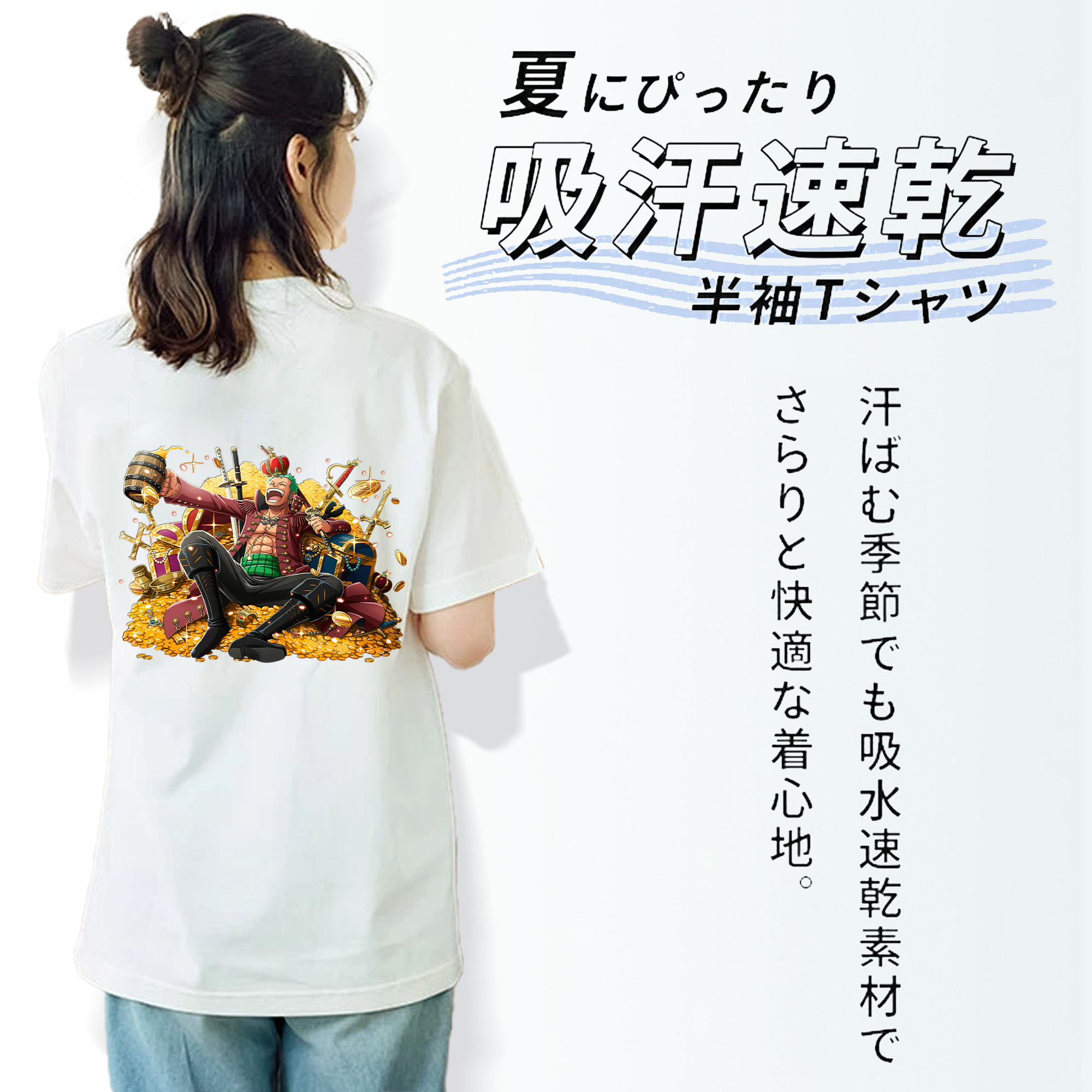 ワンピース ロロノア・ゾロ ONE PIECE Roronoa Zoro 綿100％半袖Tシャツ（背面プリント）