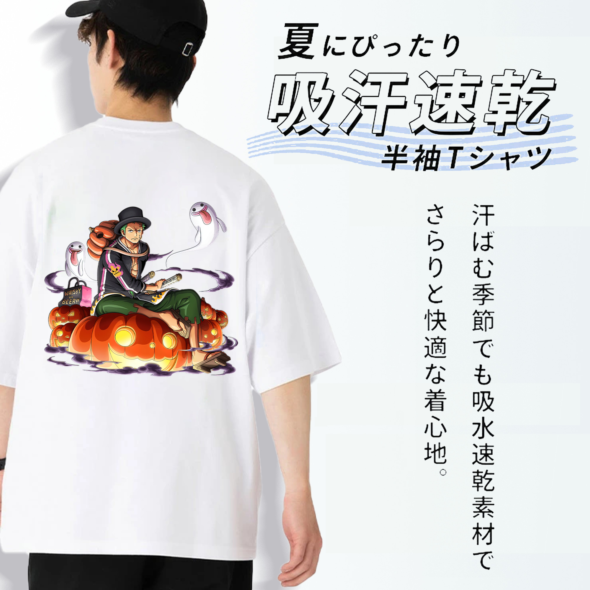 ワンピース ロロノア・ゾロ ONE PIECE Roronoa Zoro 綿100％半袖Tシャツ（背面プリント）
