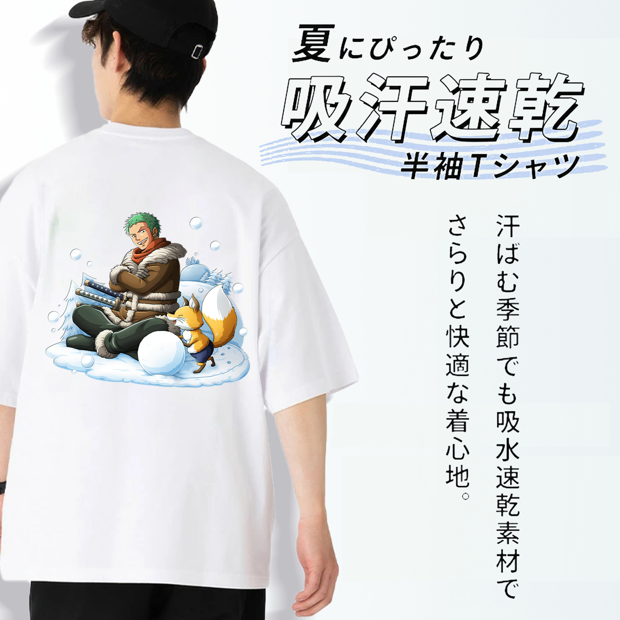 ワンピース ロロノア・ゾロ ONE PIECE Roronoa Zoro 綿100％半袖Tシャツ（背面プリント）