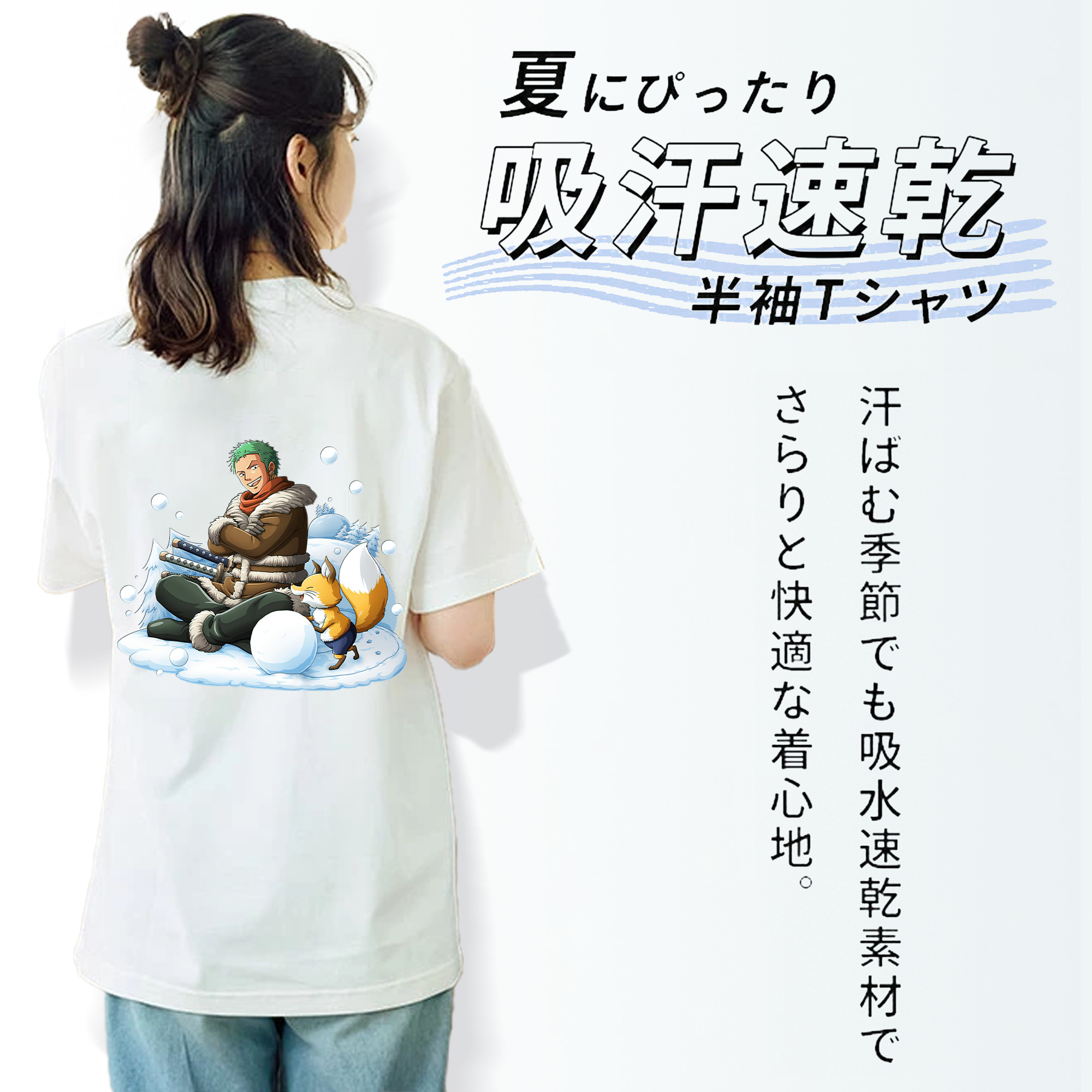 ワンピース ロロノア・ゾロ ONE PIECE Roronoa Zoro 綿100％半袖Tシャツ（背面プリント）