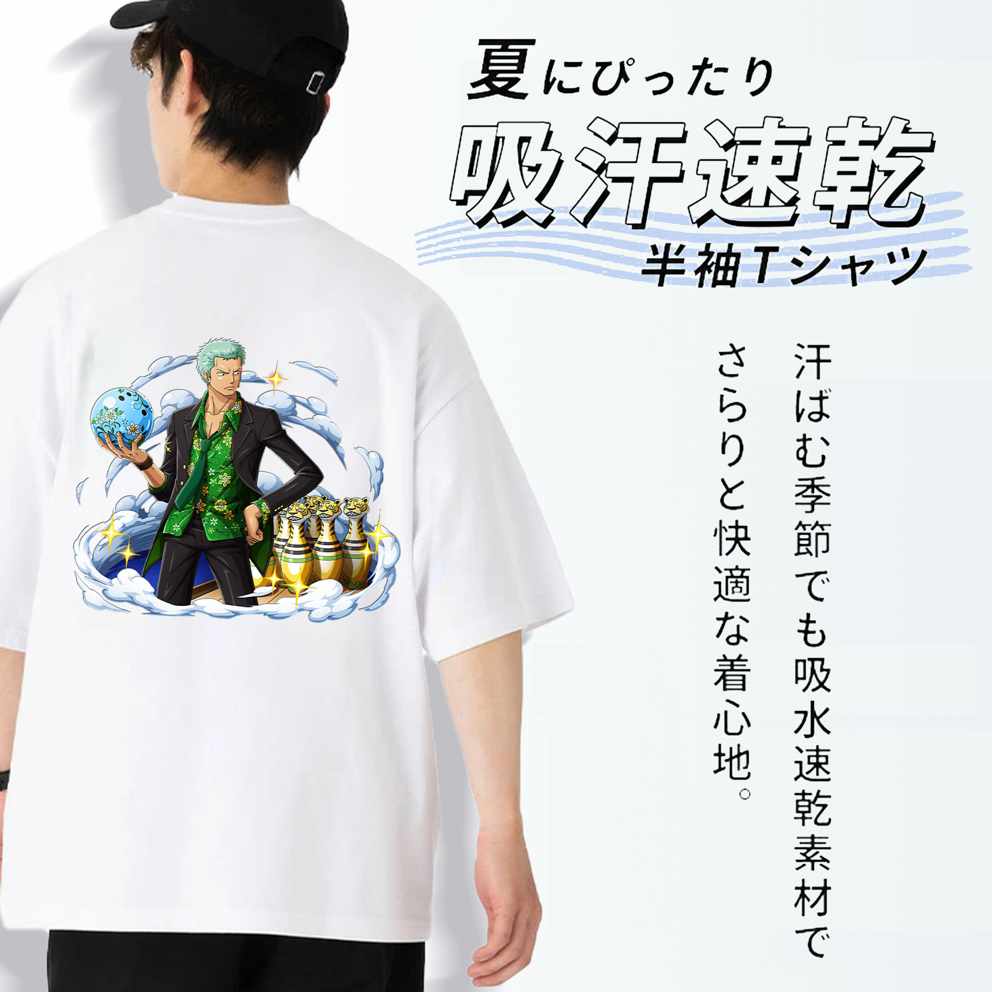 ワンピース ロロノア・ゾロ ONE PIECE Roronoa Zoro 綿100％半袖Tシャツ（背面プリント）