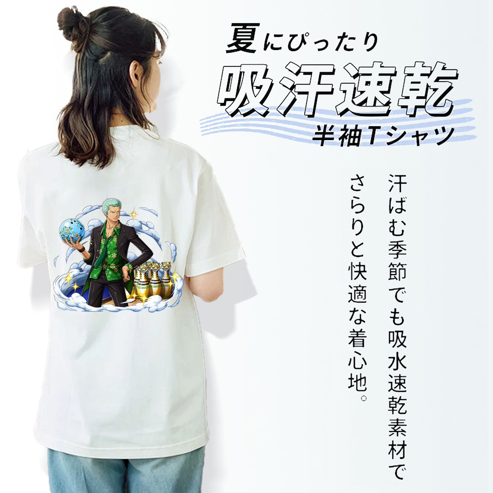 ワンピース ロロノア・ゾロ ONE PIECE Roronoa Zoro 綿100％半袖Tシャツ（背面プリント）