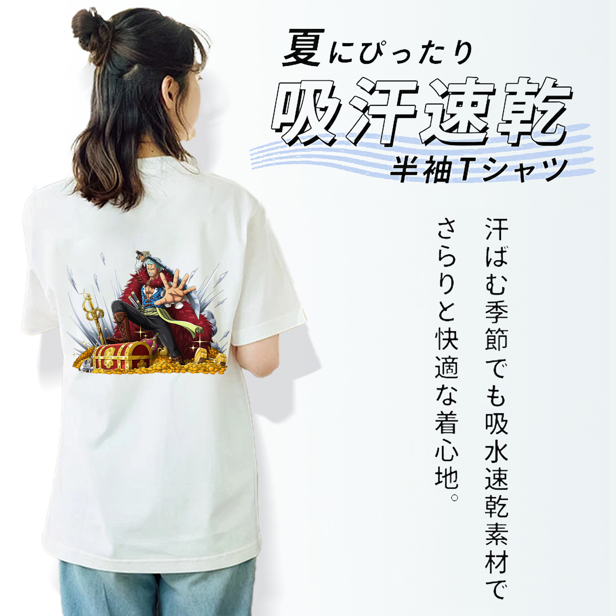 ワンピース ロロノア・ゾロ ONE PIECE Roronoa Zoro 綿100％半袖Tシャツ（背面プリント）