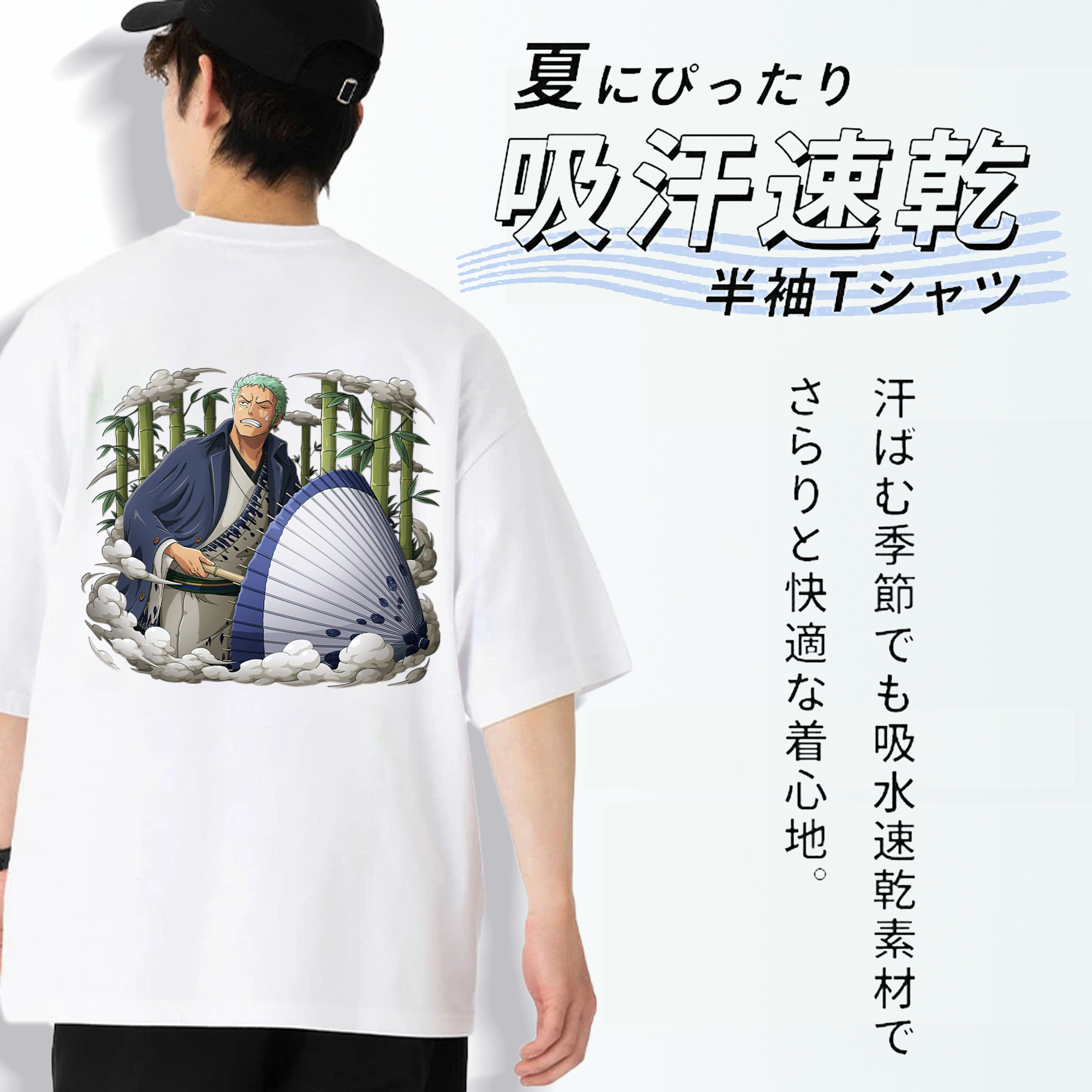 ワンピース ロロノア・ゾロ ONE PIECE Roronoa Zoro 綿100％半袖Tシャツ（背面プリント）