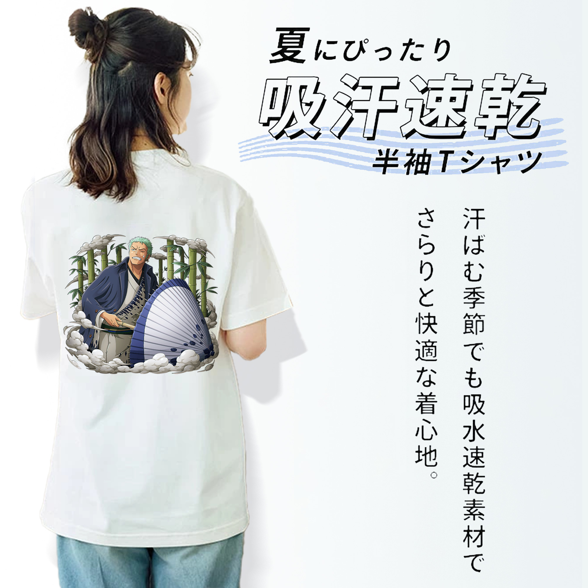 ワンピース ロロノア・ゾロ ONE PIECE Roronoa Zoro 綿100％半袖Tシャツ（背面プリント）