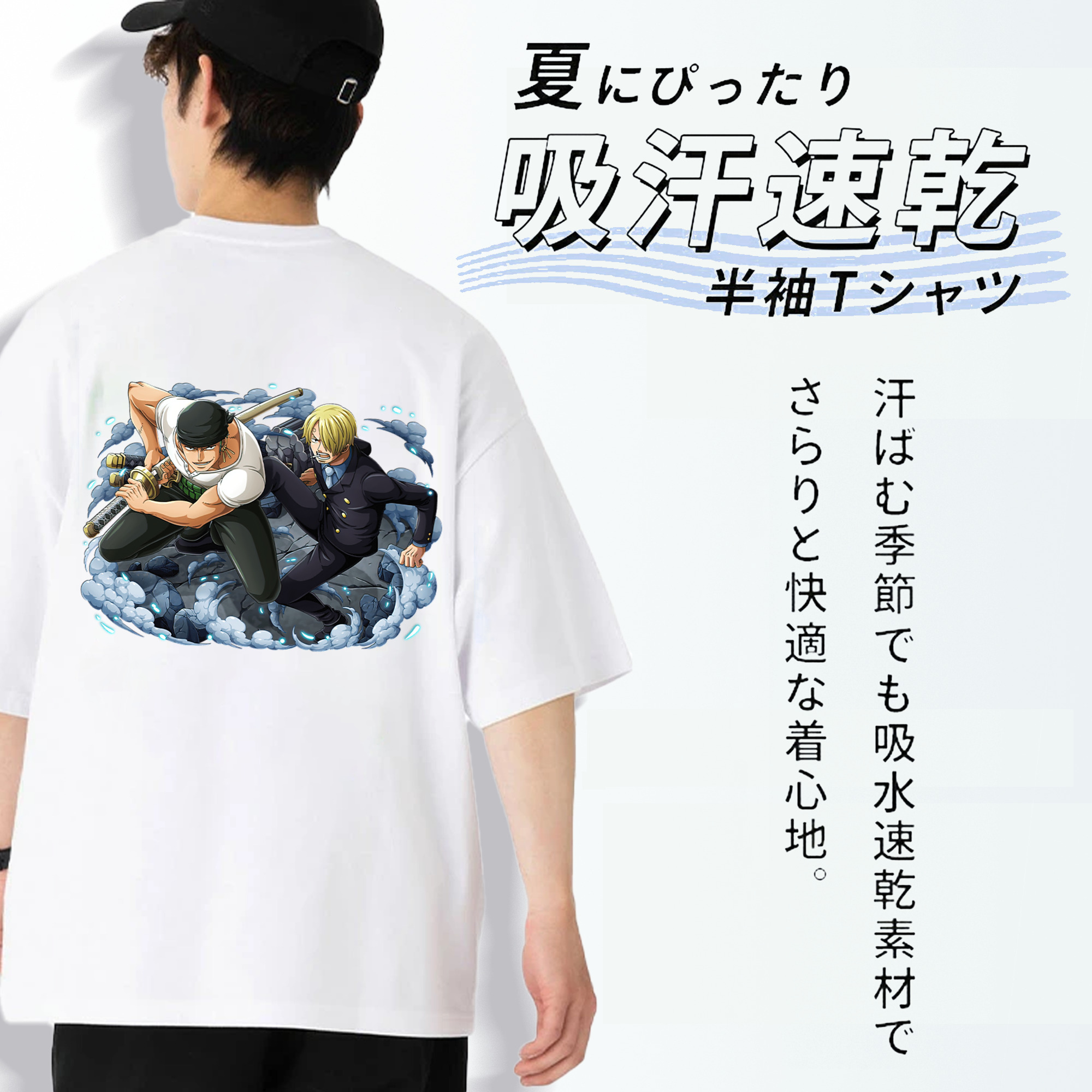 ワンピース ロロノア・ゾロ ONE PIECE Roronoa Zoro 綿100％半袖Tシャツ（背面プリント）