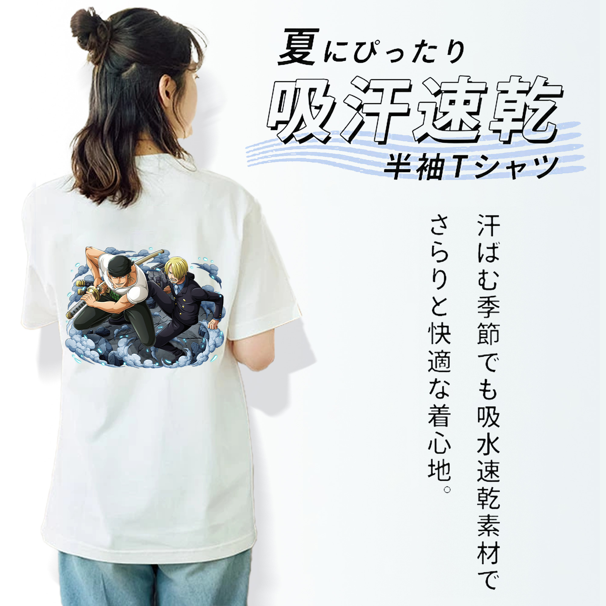 ワンピース ロロノア・ゾロ ONE PIECE Roronoa Zoro 綿100％半袖Tシャツ（背面プリント）