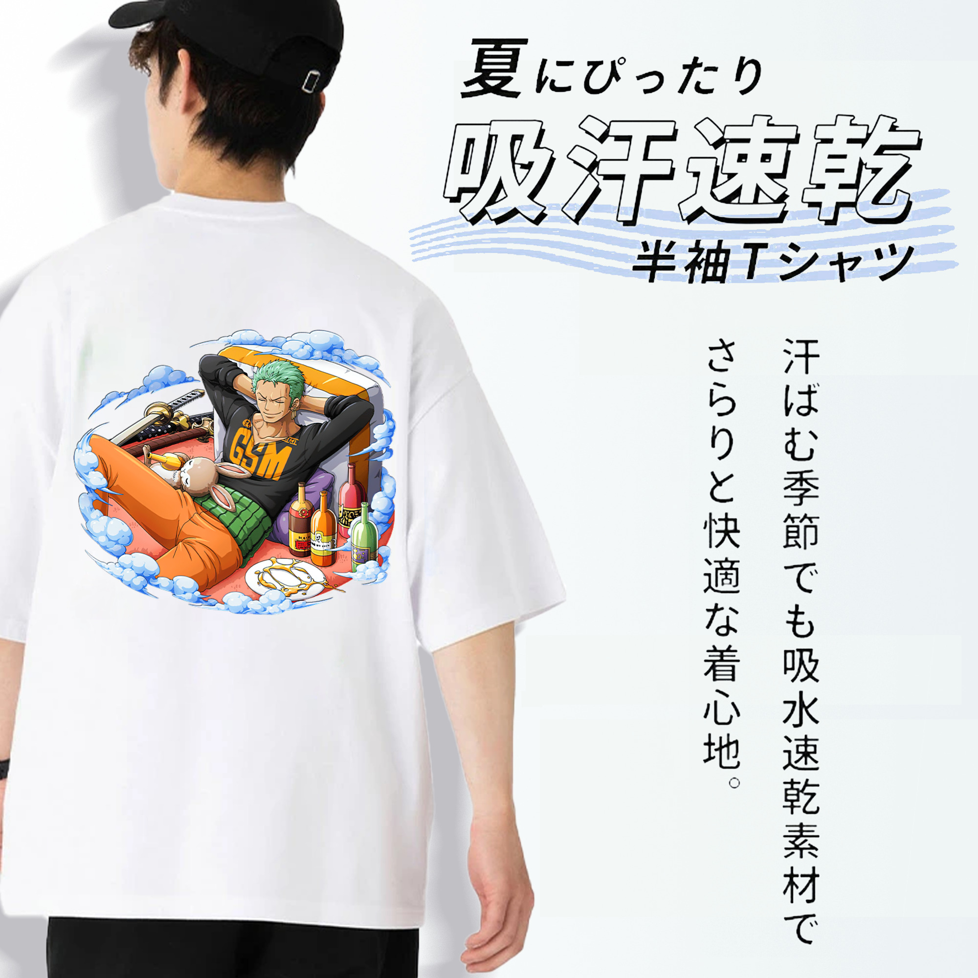 ワンピース ロロノア・ゾロ ONE PIECE Roronoa Zoro 綿100％半袖Tシャツ（背面プリント）