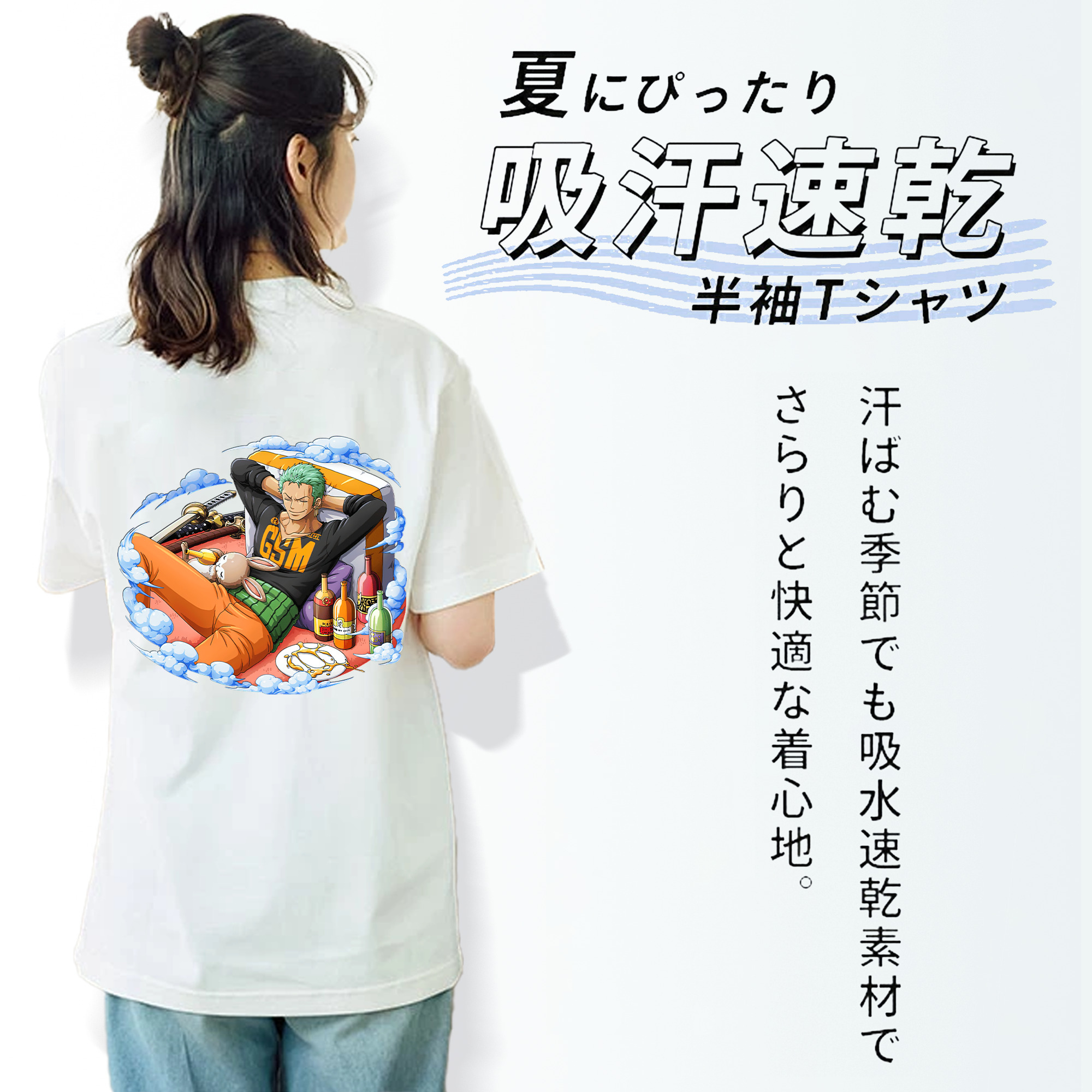ワンピース ロロノア・ゾロ ONE PIECE Roronoa Zoro 綿100％半袖Tシャツ（背面プリント）