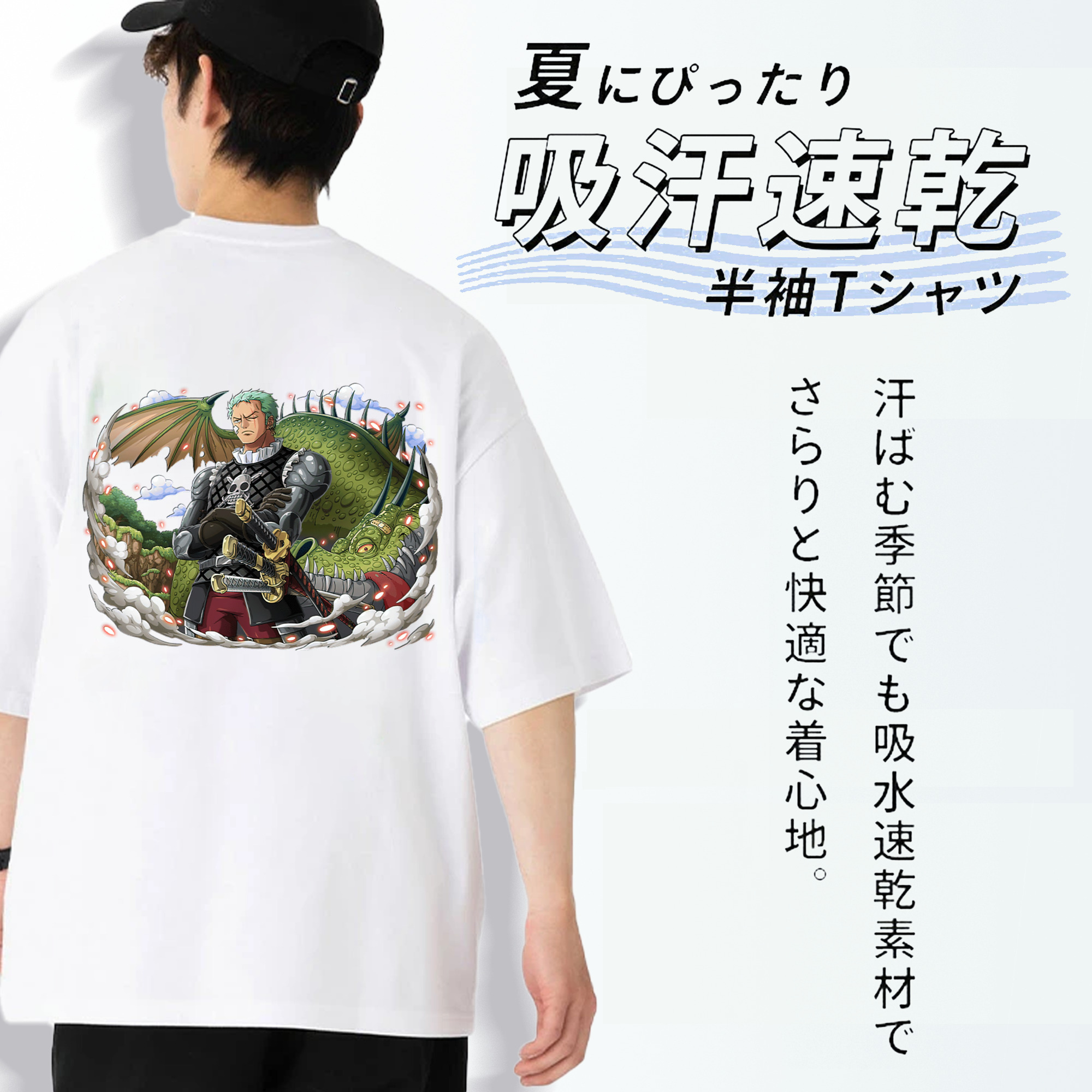 ワンピース ロロノア・ゾロ ONE PIECE Roronoa Zoro 綿100％半袖Tシャツ（背面プリント）