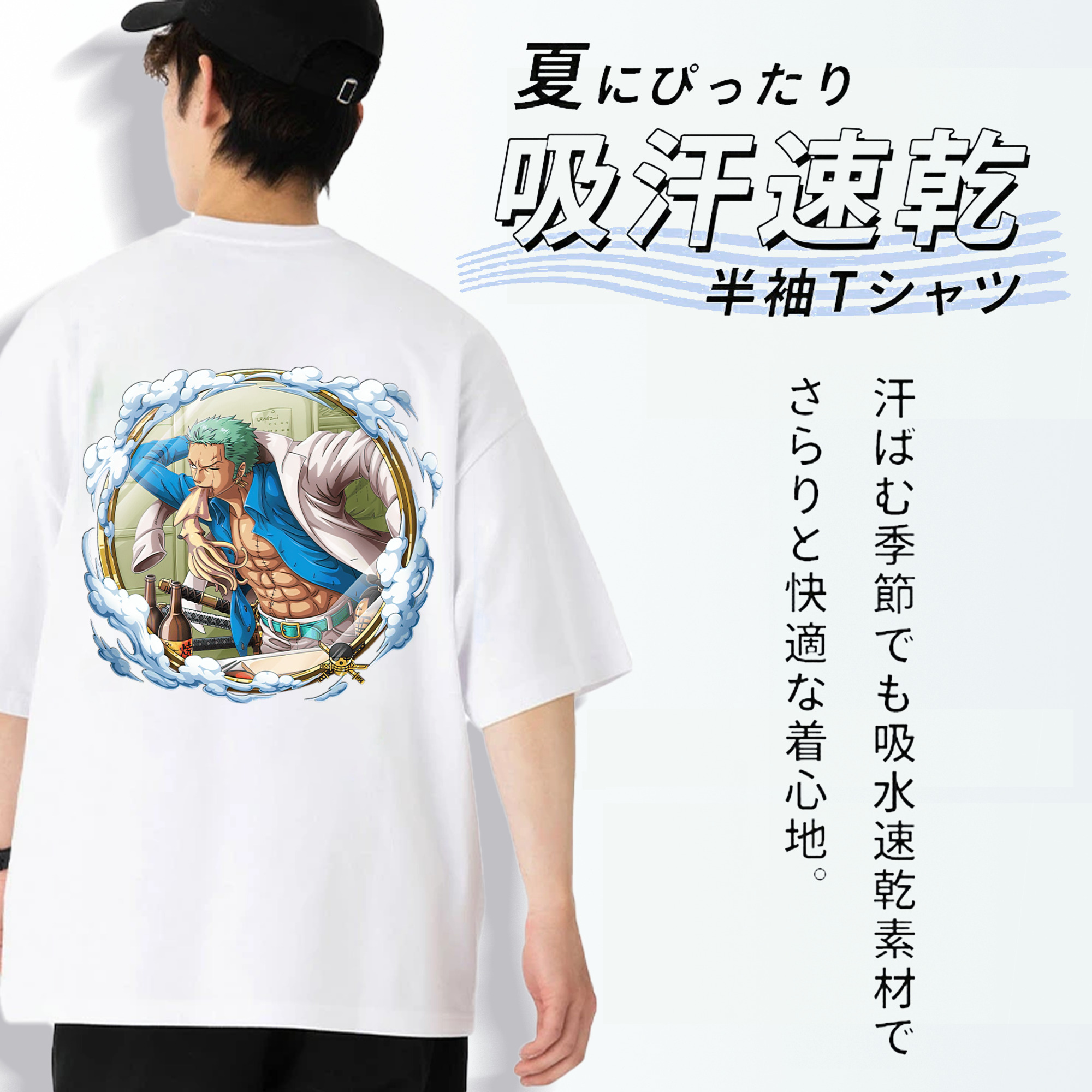 ワンピース ロロノア・ゾロ ONE PIECE Roronoa Zoro 綿100％半袖Tシャツ（背面プリント）