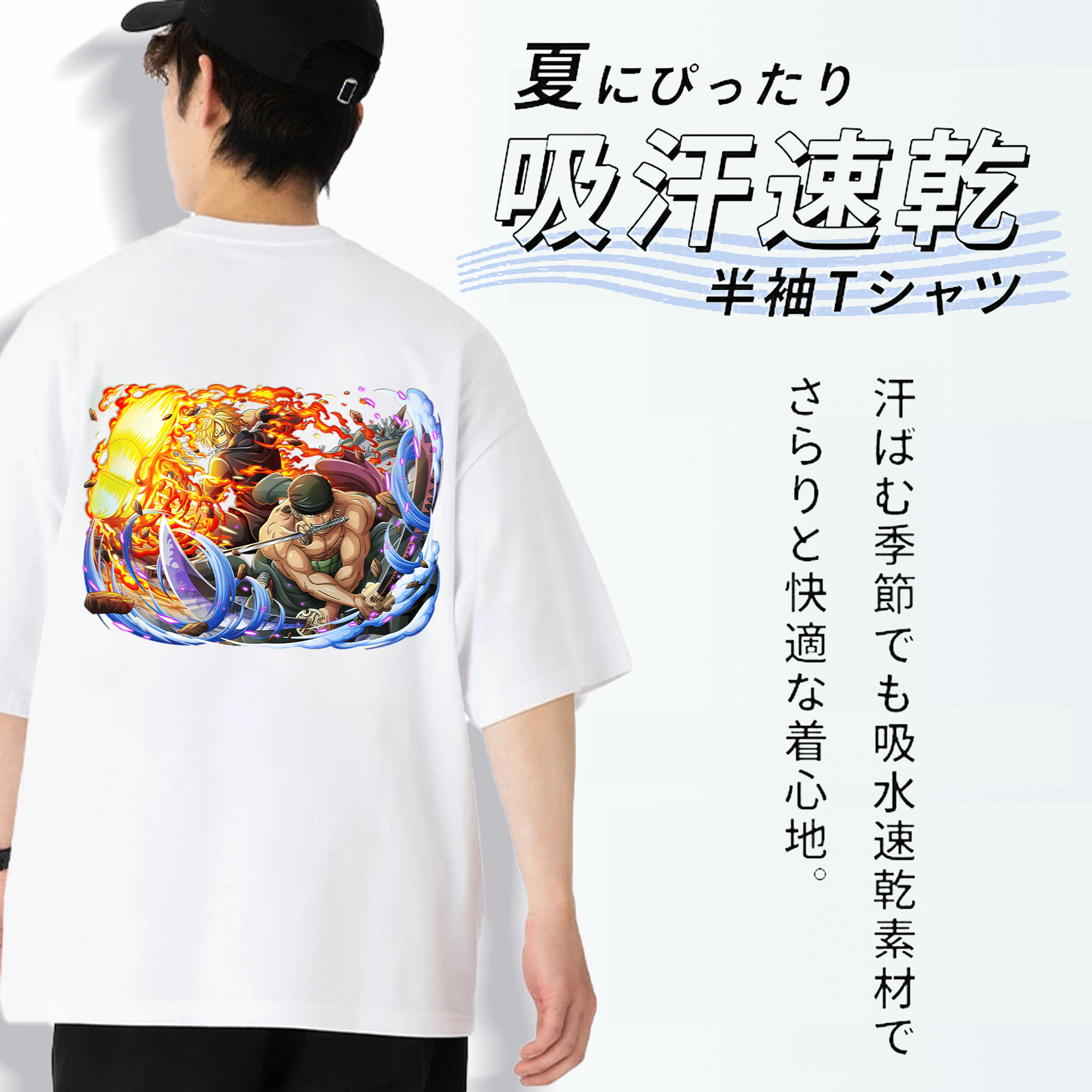 ワンピース ロロノア・ゾロ ONE PIECE Roronoa Zoro 綿100％半袖Tシャツ（背面プリント）
