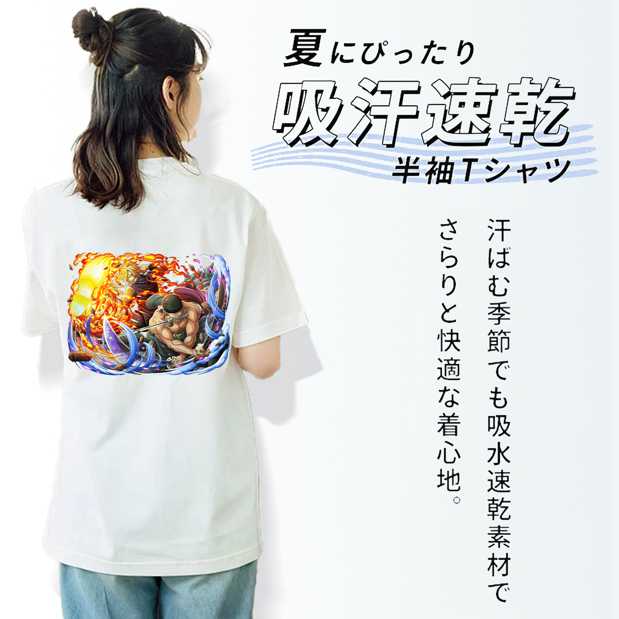 ワンピース ロロノア・ゾロ ONE PIECE Roronoa Zoro 綿100％半袖Tシャツ（背面プリント）
