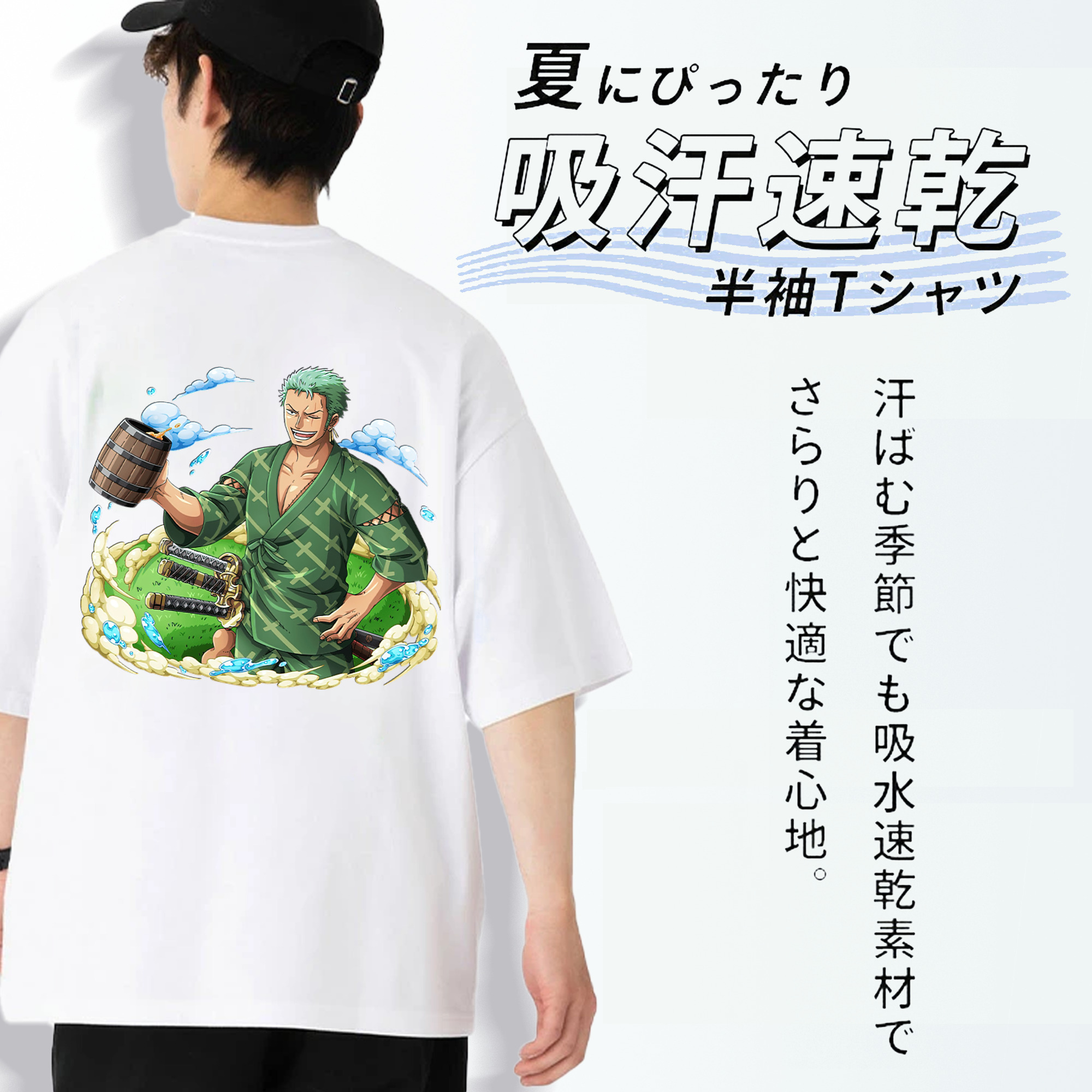 ワンピース ロロノア・ゾロ ONE PIECE Roronoa Zoro 綿100％半袖Tシャツ（背面プリント）