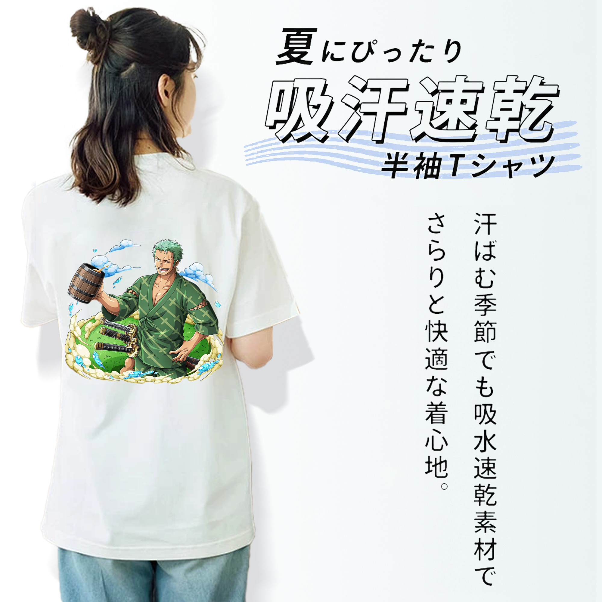 ワンピース ロロノア・ゾロ ONE PIECE Roronoa Zoro 綿100％半袖Tシャツ（背面プリント）