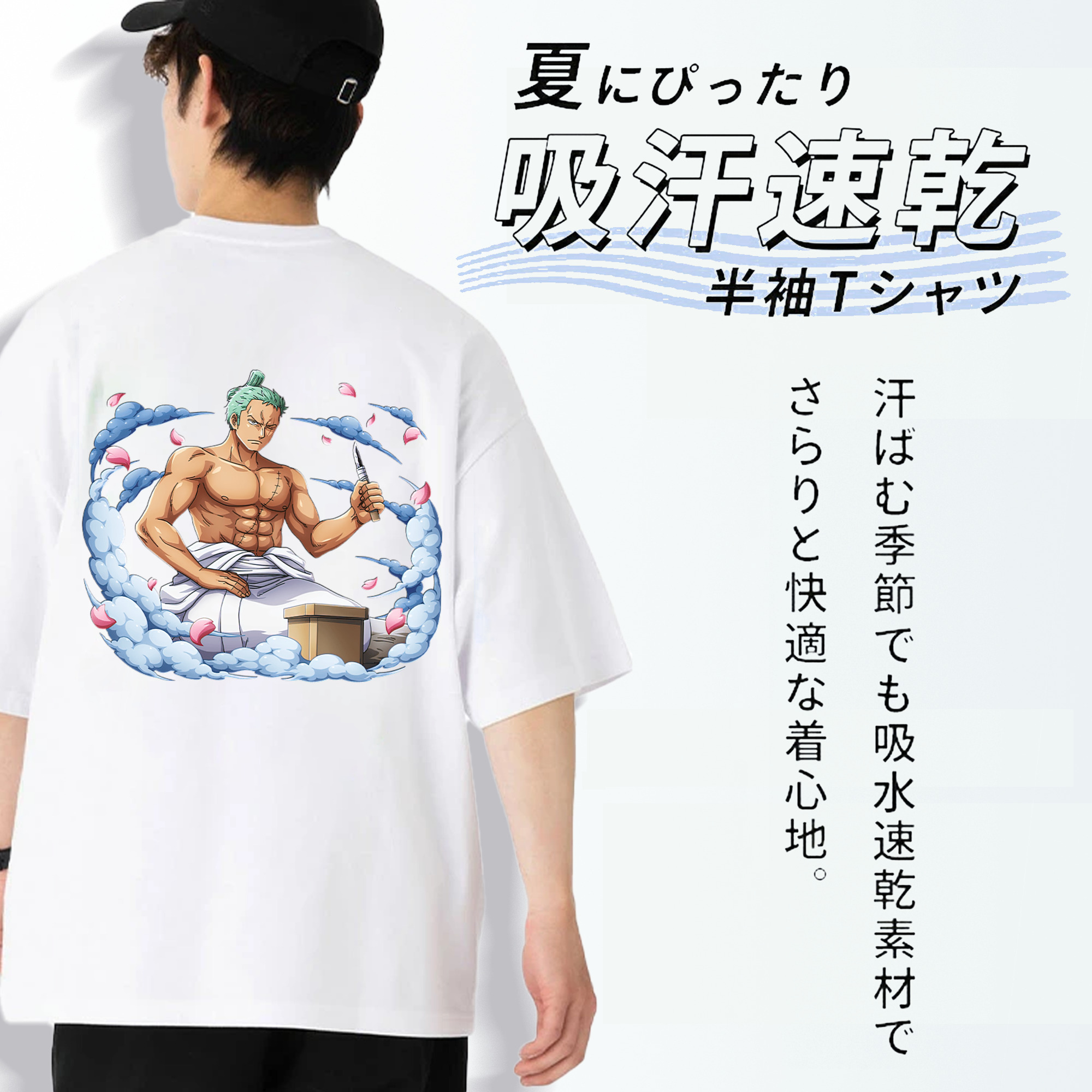 ワンピース ロロノア・ゾロ ONE PIECE Roronoa Zoro 綿100％半袖Tシャツ（背面プリント）