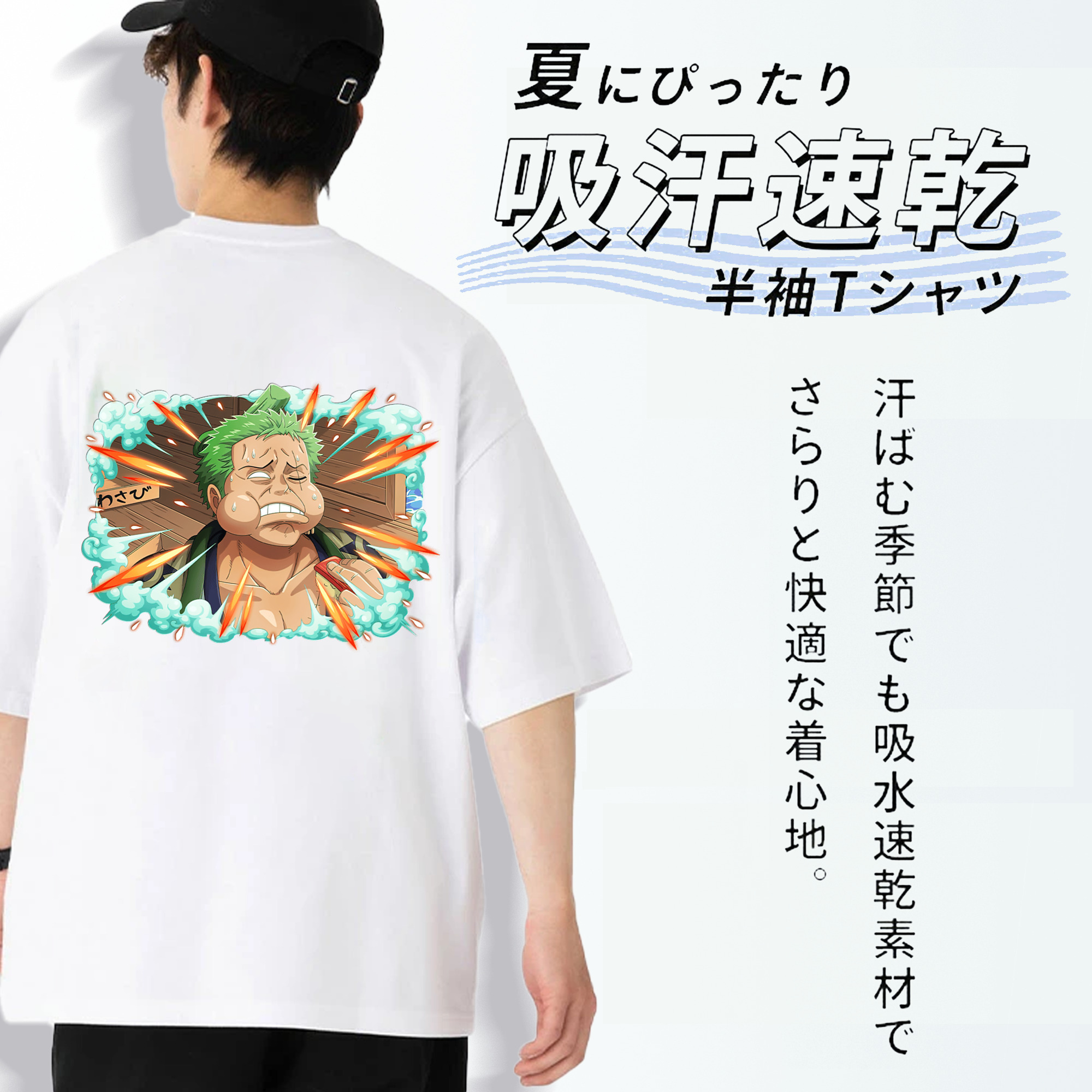 ワンピース ロロノア・ゾロ ONE PIECE Roronoa Zoro 綿100％半袖Tシャツ（背面プリント）