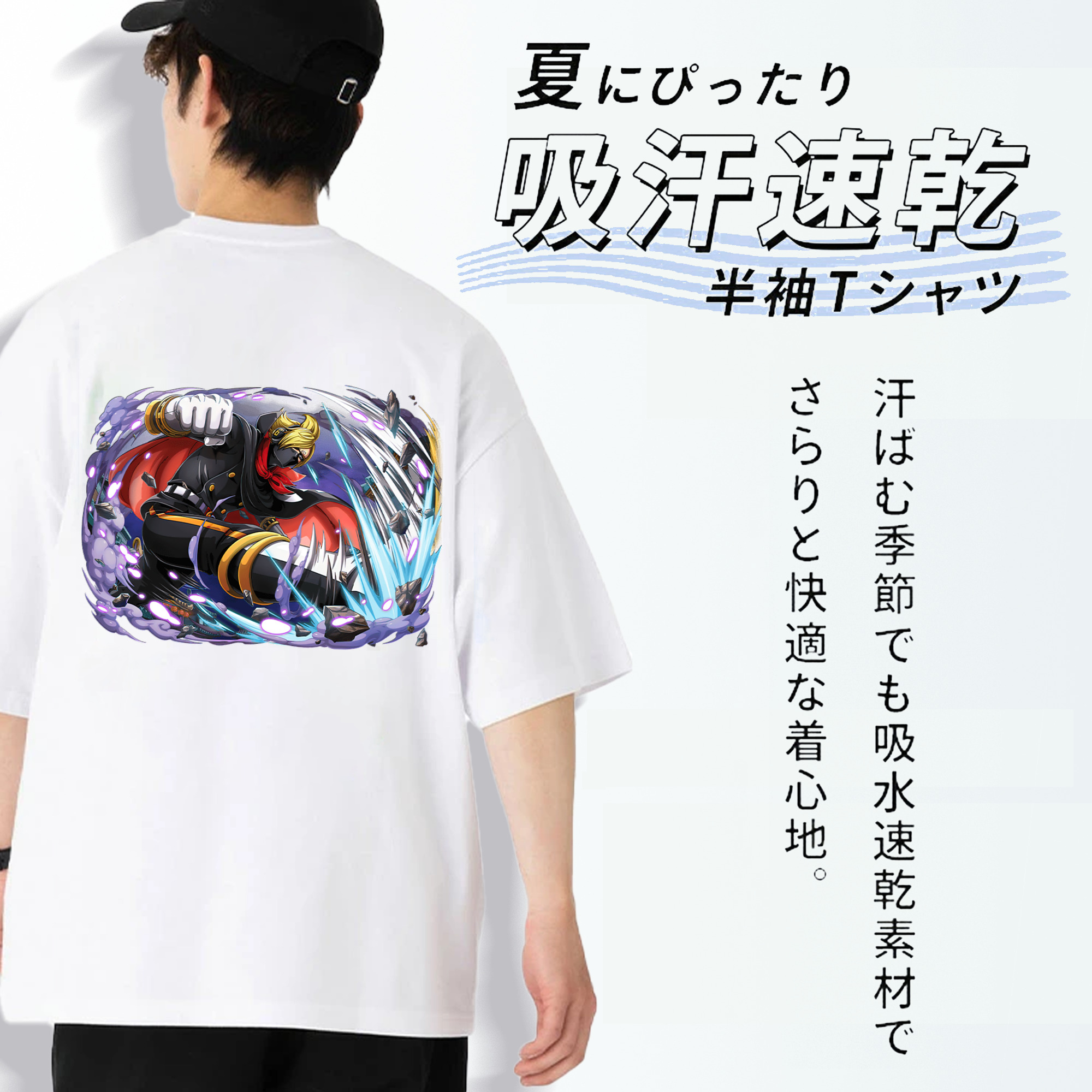 ワンピース ロロノア・ゾロ ONE PIECE Roronoa Zoro 綿100％半袖Tシャツ（背面プリント）