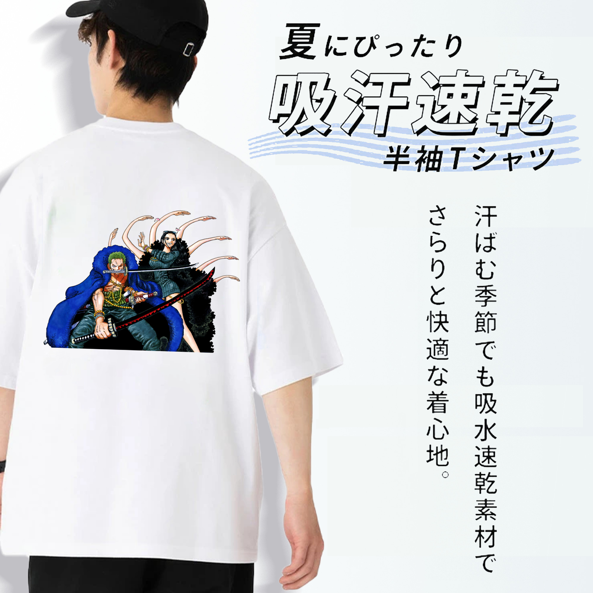 ワンピース ロロノア・ゾロ ONE PIECE Roronoa Zoro 綿100％半袖Tシャツ（背面プリント）