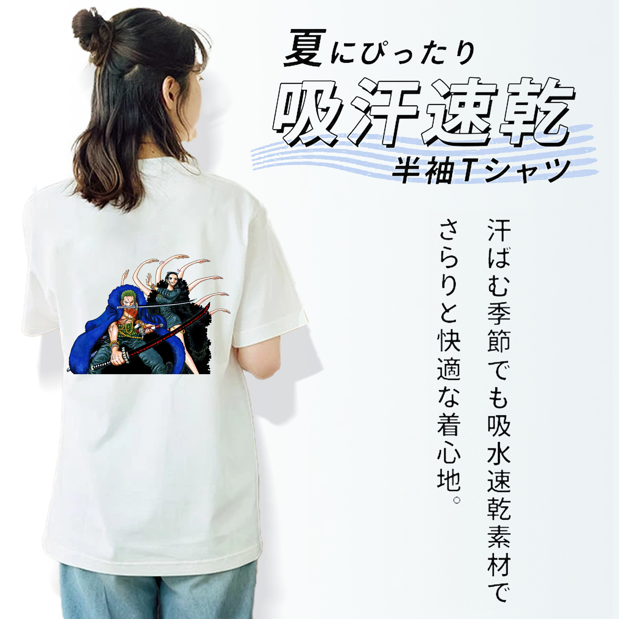 ワンピース ロロノア・ゾロ ONE PIECE Roronoa Zoro 綿100％半袖Tシャツ（背面プリント）
