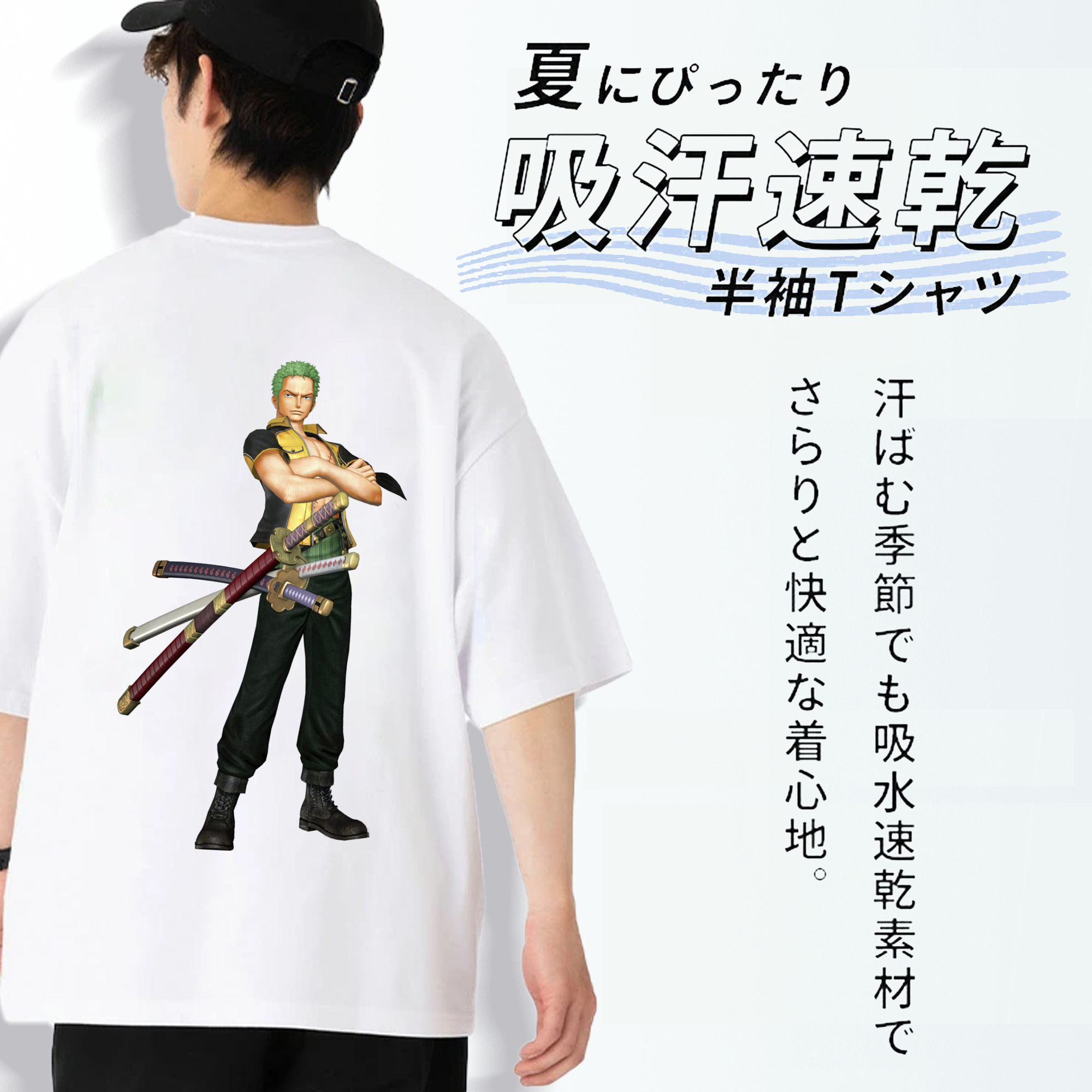 ワンピース ロロノア・ゾロ ONE PIECE Roronoa Zoro 綿100％半袖Tシャツ（背面プリント）