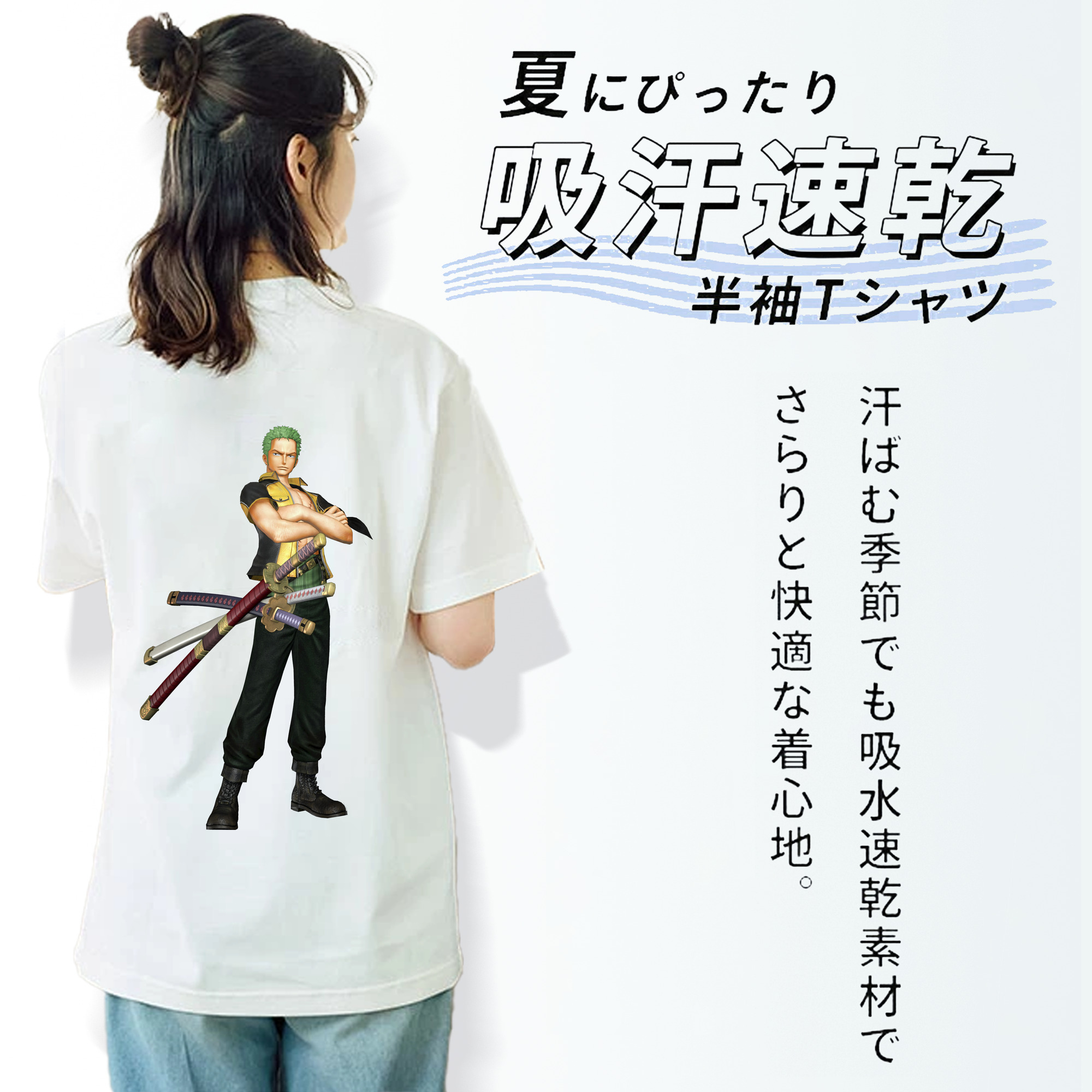 ワンピース ロロノア・ゾロ ONE PIECE Roronoa Zoro 綿100％半袖Tシャツ（背面プリント）