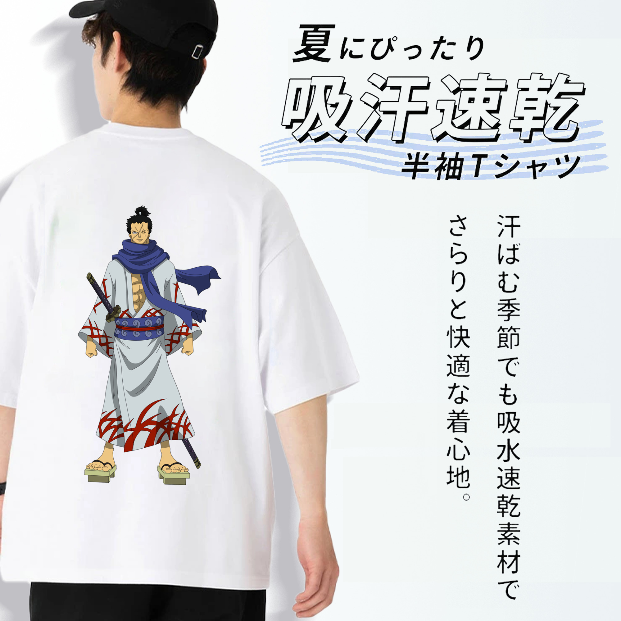 ワンピース ロロノア・ゾロ ONE PIECE Roronoa Zoro 綿100％半袖Tシャツ（背面プリント）