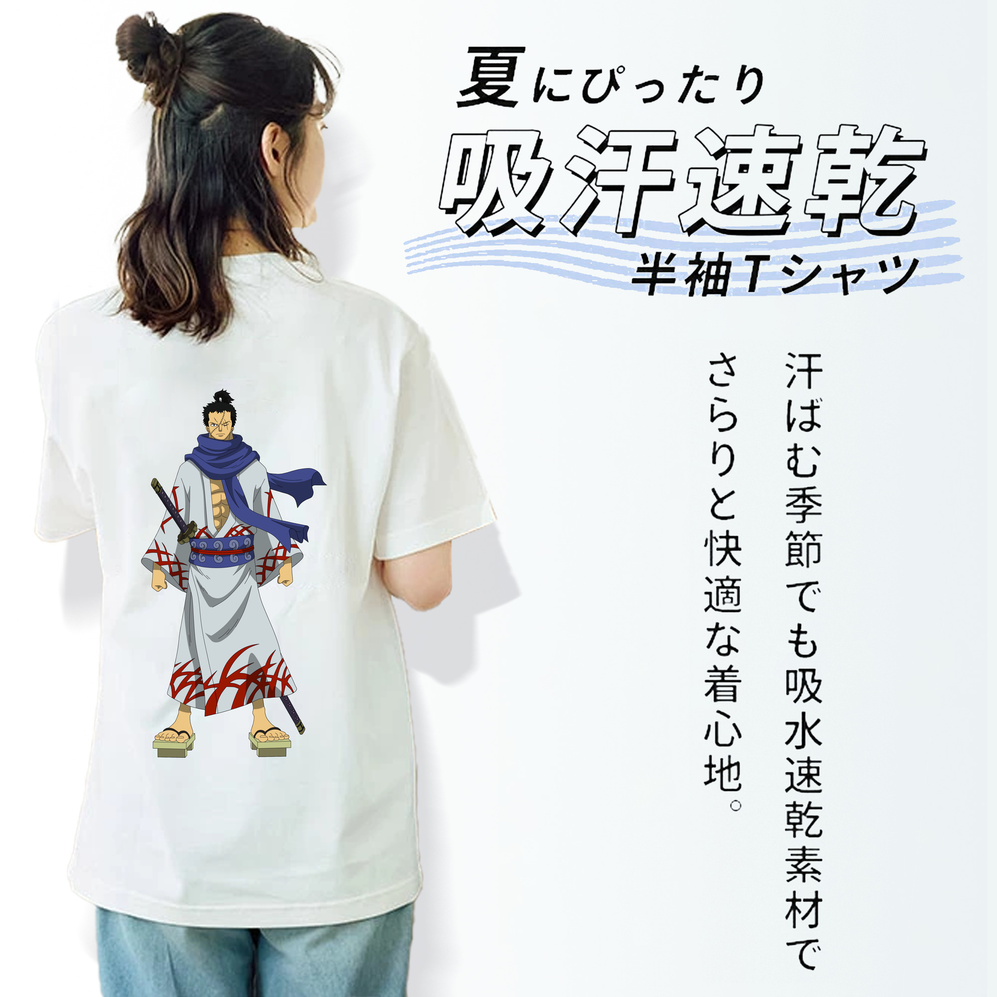 ワンピース ロロノア・ゾロ ONE PIECE Roronoa Zoro 綿100％半袖Tシャツ（背面プリント）