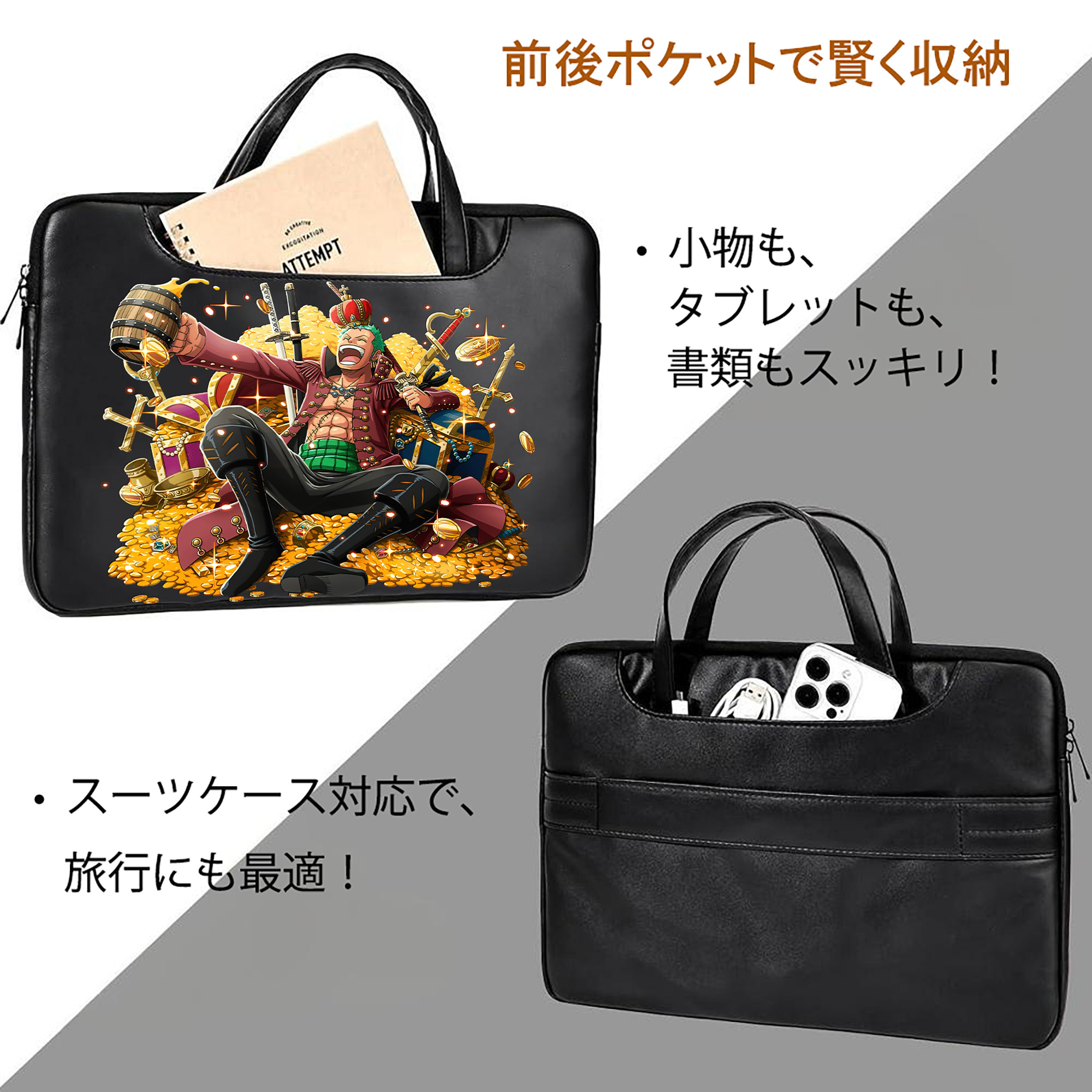 ワンピース ロロノア・ゾロ ONE PIECE Roronoa Zoro レザーラップトップバッグ　ノートパソコンケース