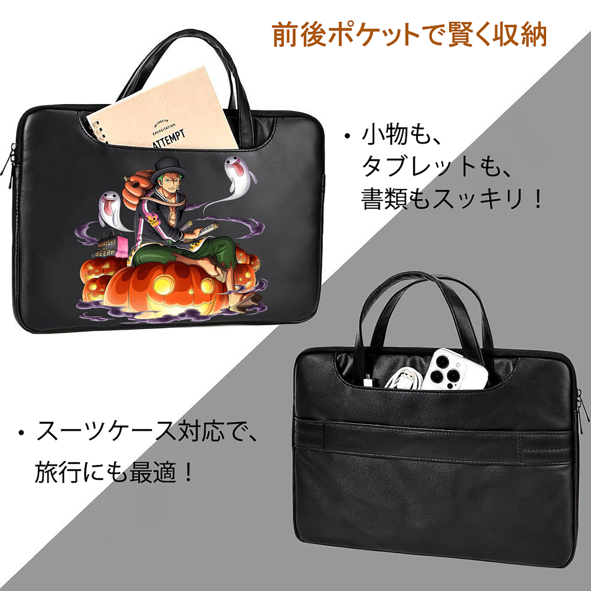 ワンピース ロロノア・ゾロ ONE PIECE Roronoa Zoro レザーラップトップバッグ　ノートパソコンケース