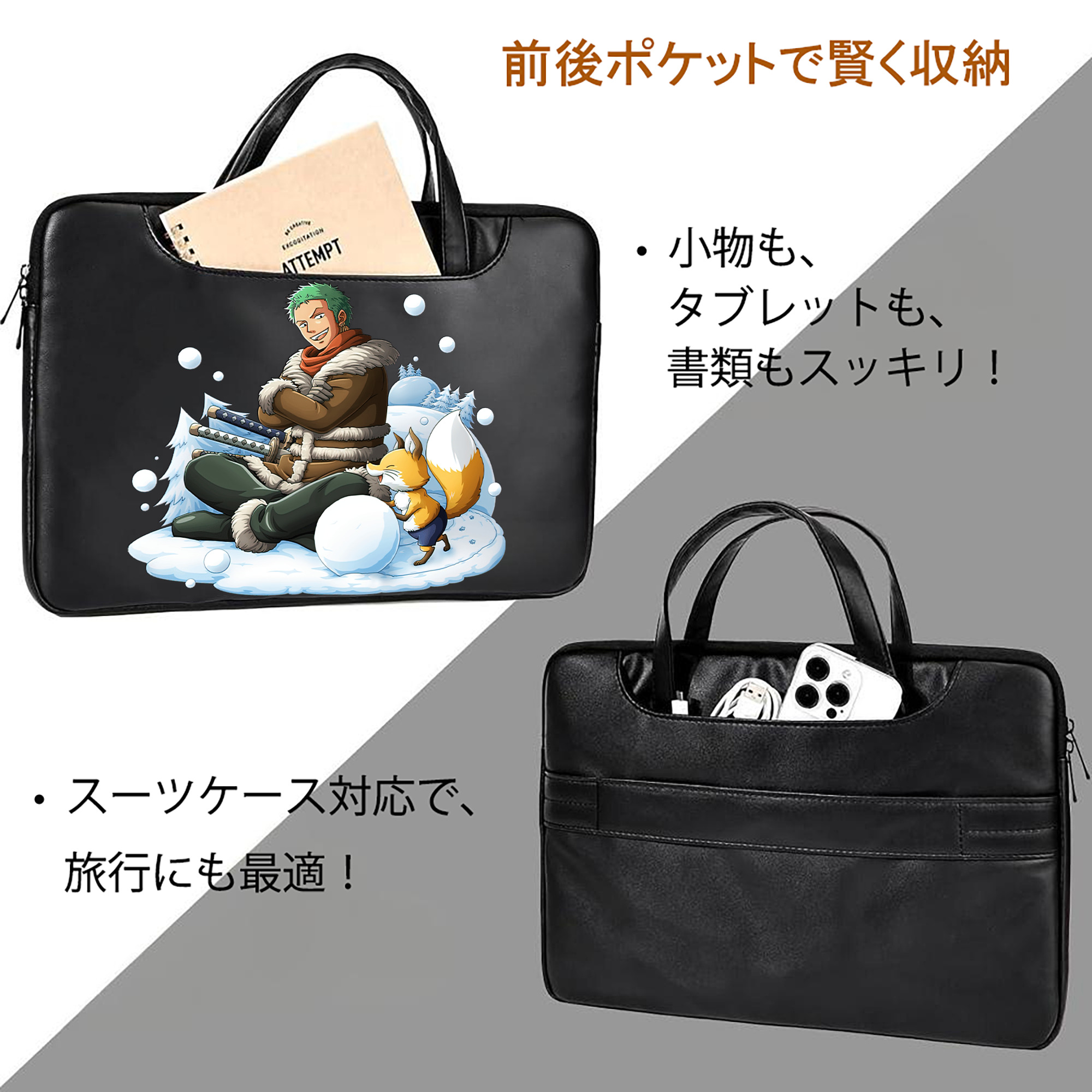 ワンピース ロロノア・ゾロ ONE PIECE Roronoa Zoro レザーラップトップバッグ　ノートパソコンケース