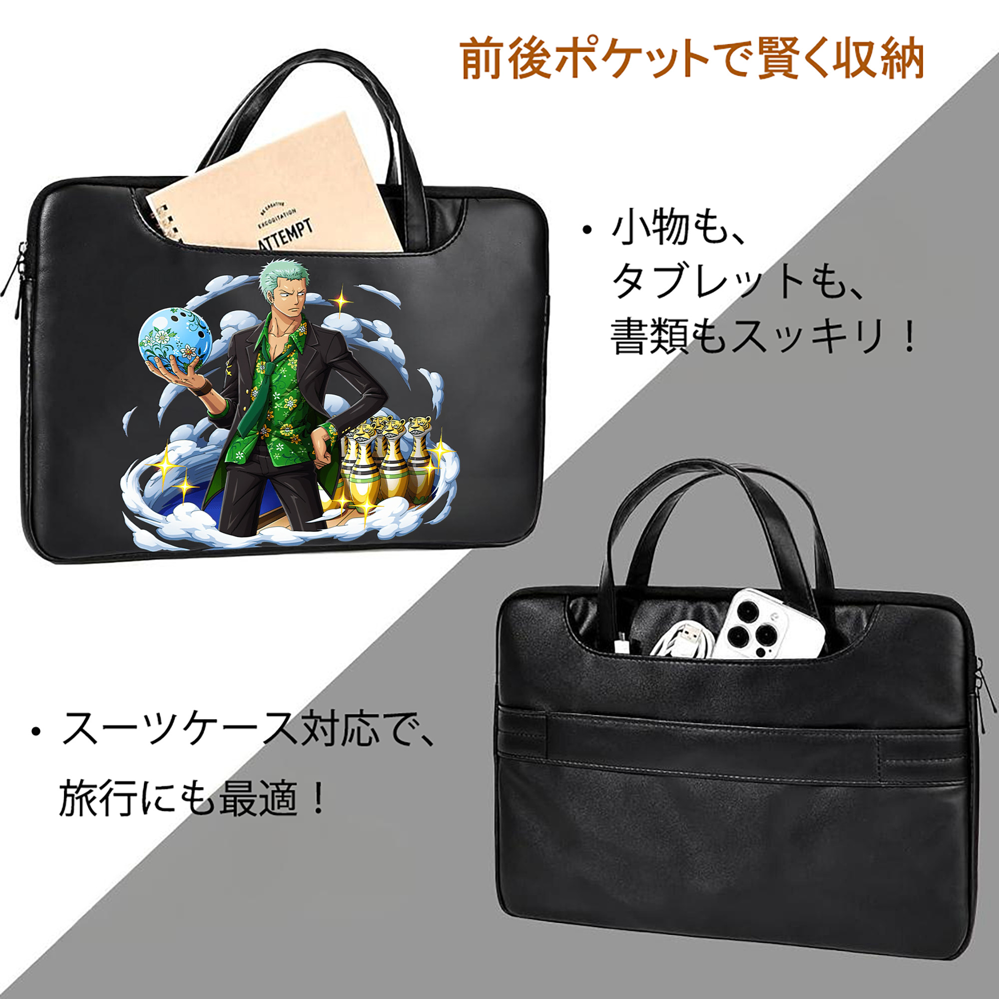 ワンピース ロロノア・ゾロ ONE PIECE Roronoa Zoro レザーラップトップバッグ　ノートパソコンケース