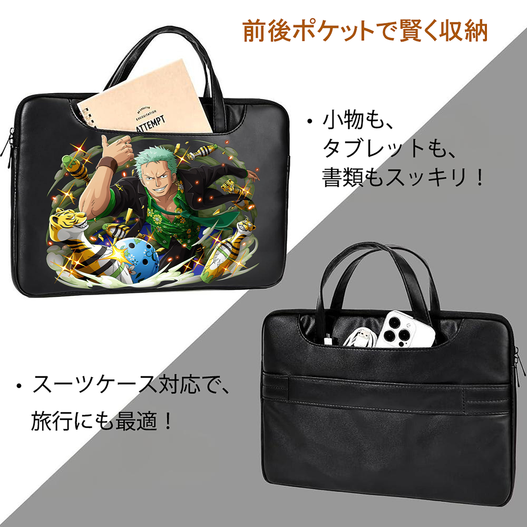 ワンピース ロロノア・ゾロ ONE PIECE Roronoa Zoro レザーラップトップバッグ　ノートパソコンケース