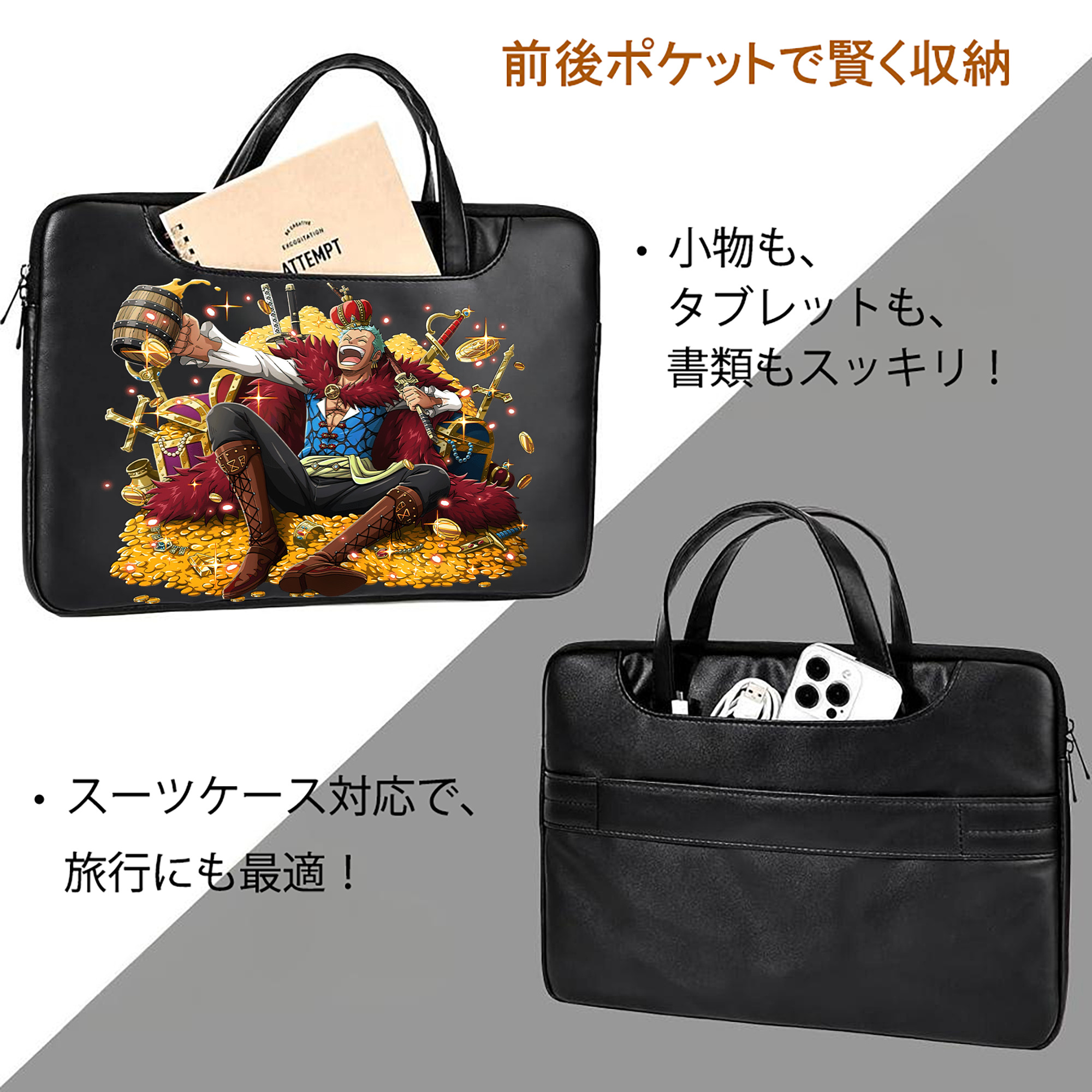 ワンピース ロロノア・ゾロ ONE PIECE Roronoa Zoro レザーラップトップバッグ　ノートパソコンケース