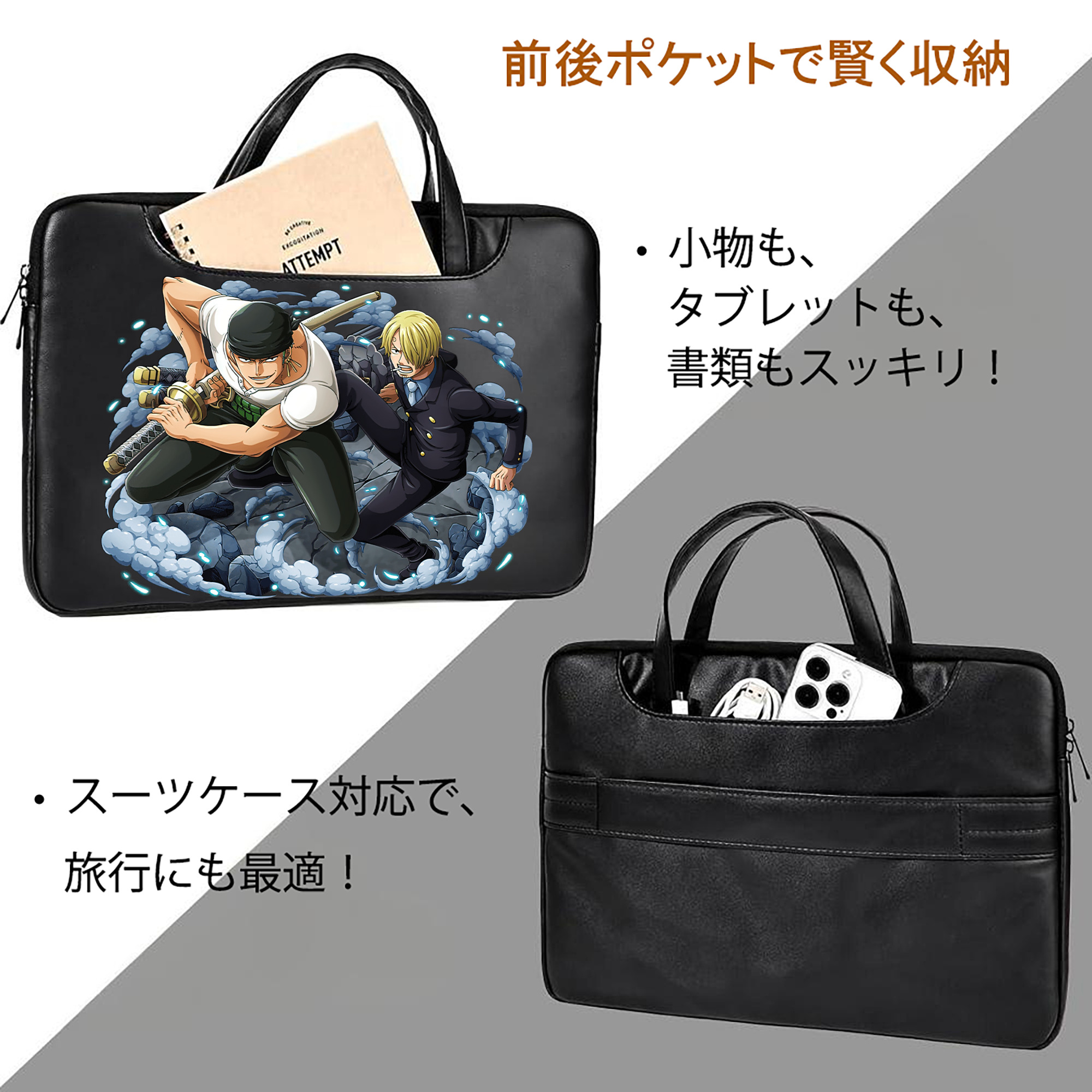 ワンピース ロロノア・ゾロ ONE PIECE Roronoa Zoro レザーラップトップバッグ　ノートパソコンケース