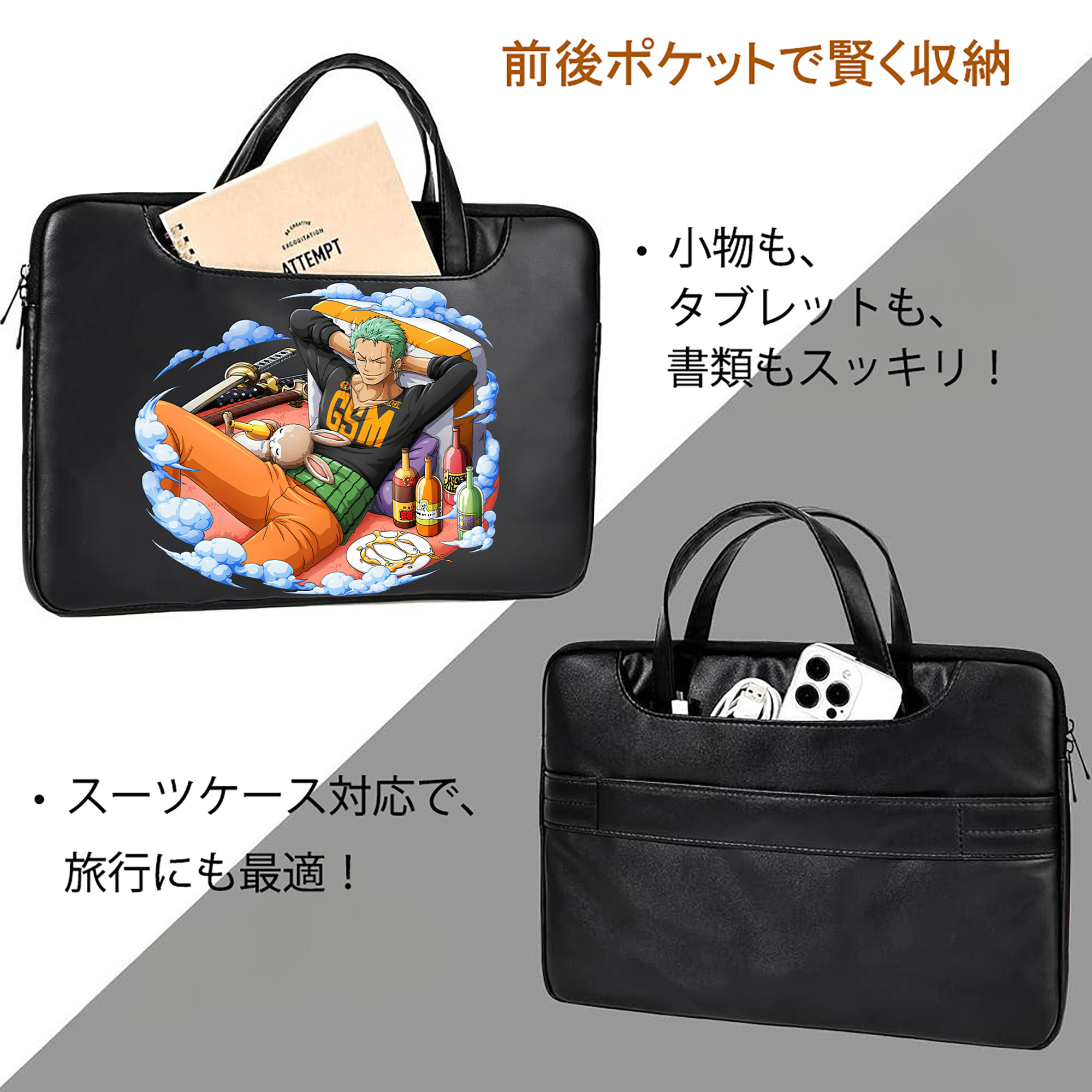 ワンピース ロロノア・ゾロ ONE PIECE Roronoa Zoro レザーラップトップバッグ　ノートパソコンケース