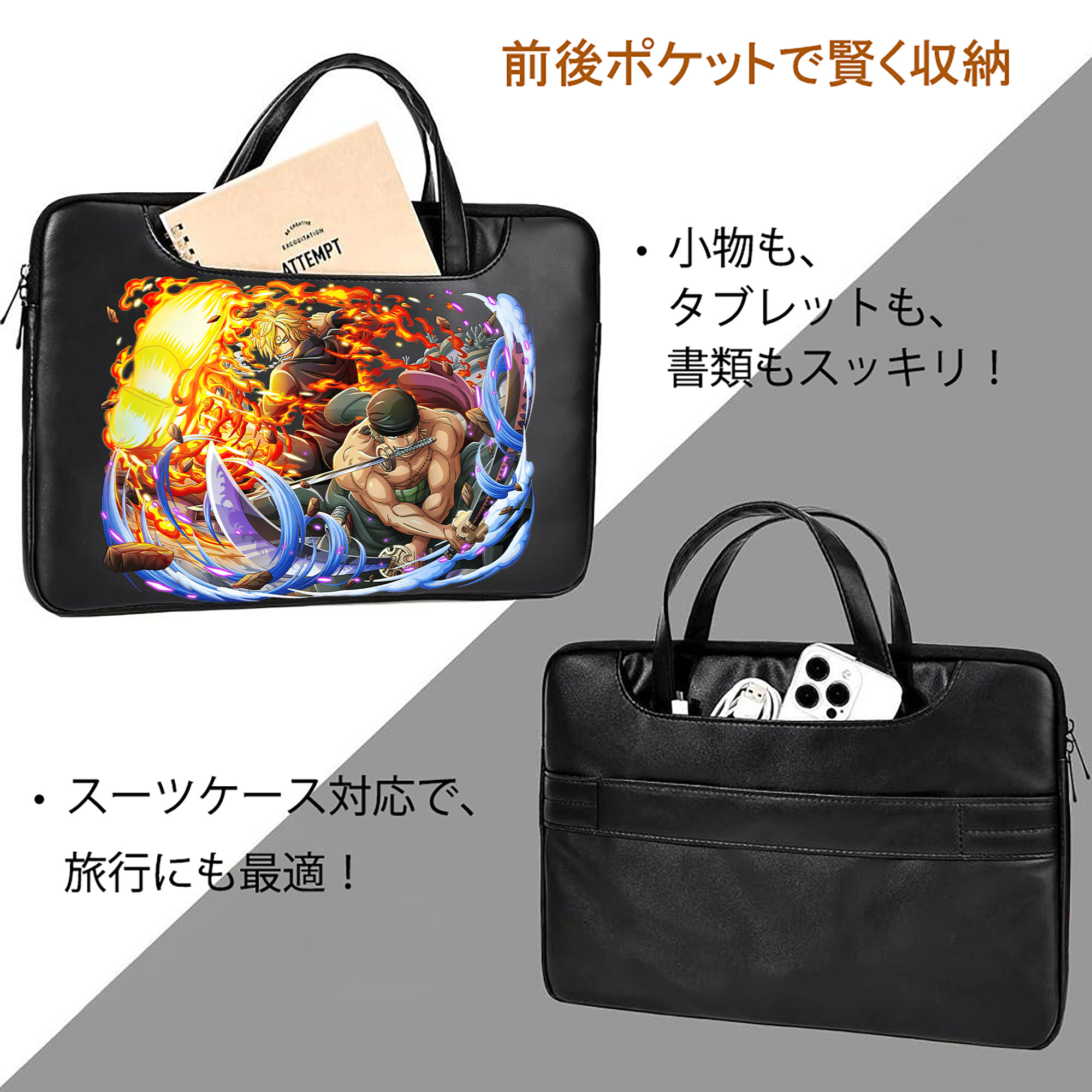 ワンピース ロロノア・ゾロ ONE PIECE Roronoa Zoro レザーラップトップバッグ　ノートパソコンケース