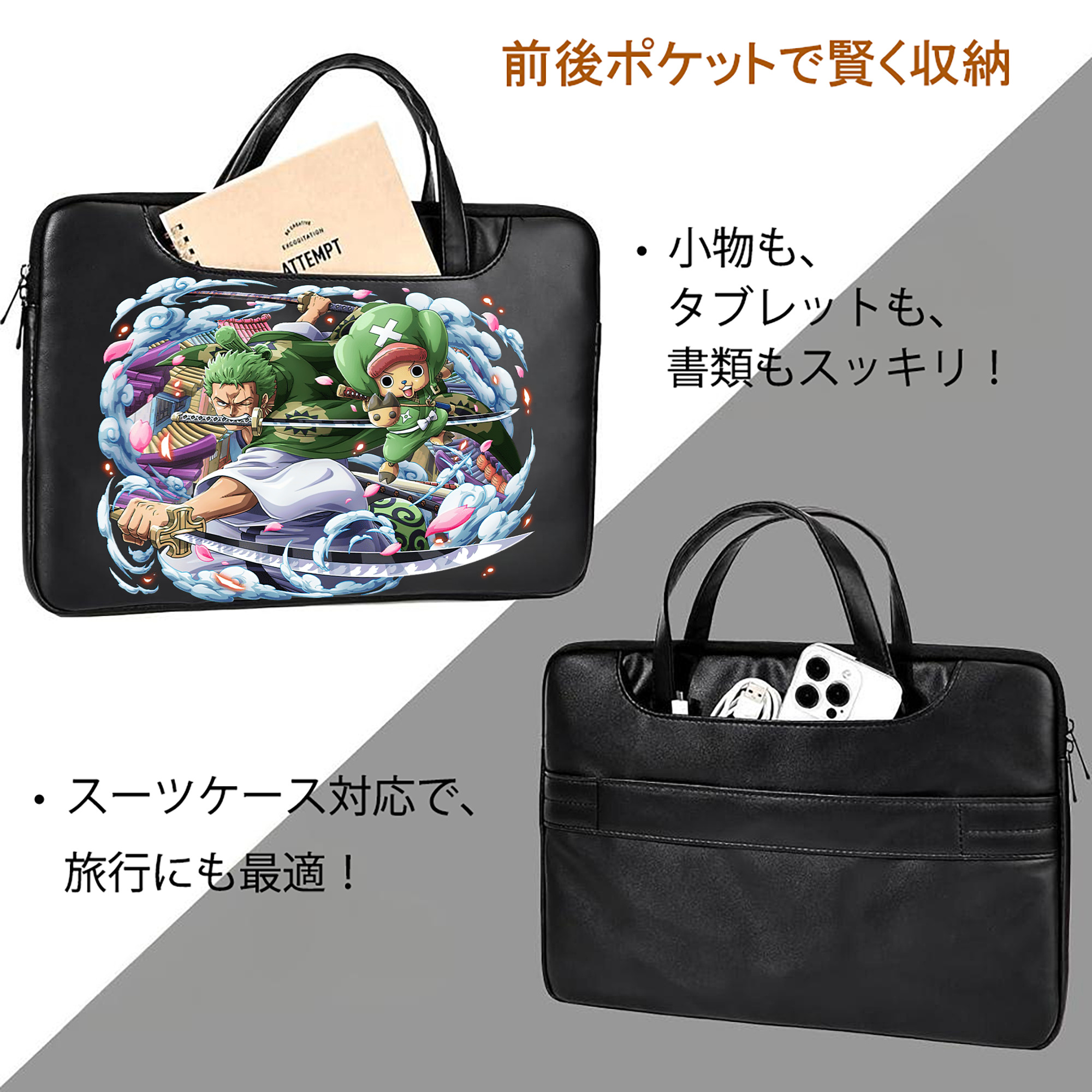 ワンピース ロロノア・ゾロ ONE PIECE Roronoa Zoro レザーラップトップバッグ　ノートパソコンケース