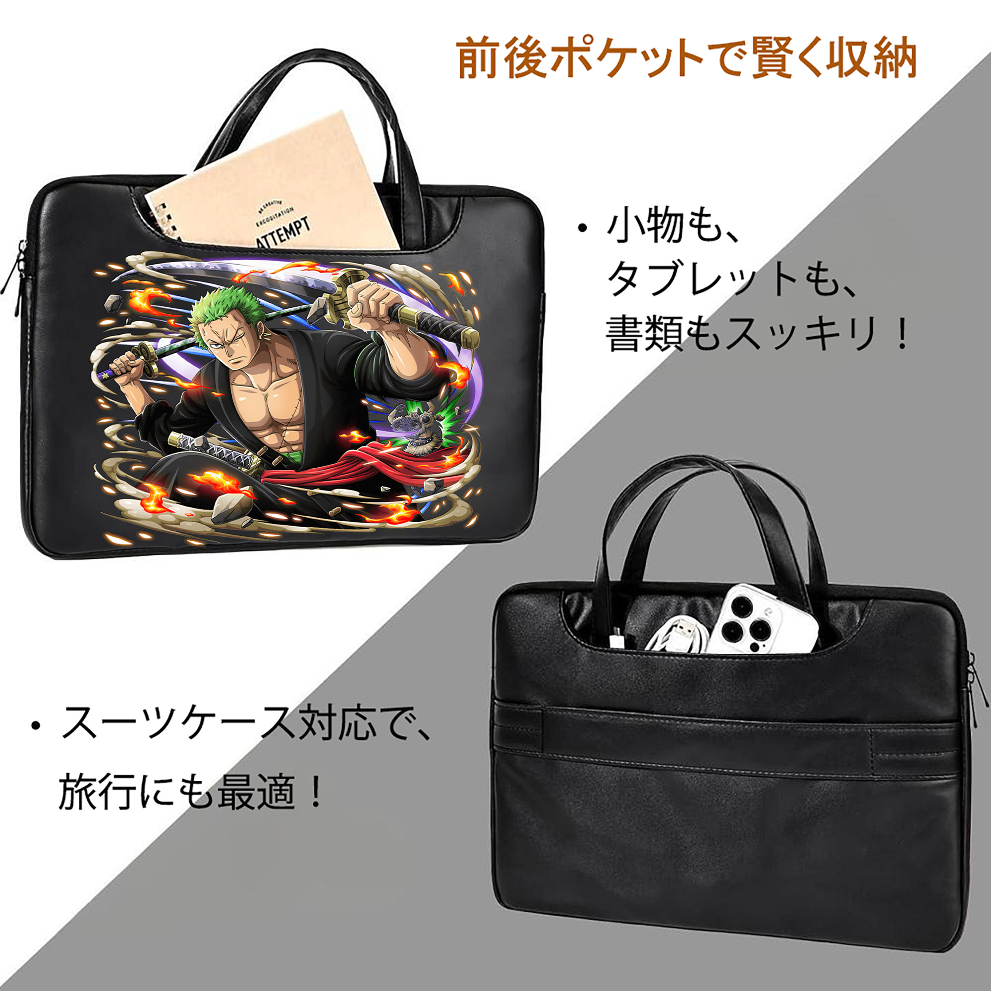 ワンピース ロロノア・ゾロ ONE PIECE Roronoa Zoro レザーラップトップバッグ　ノートパソコンケース