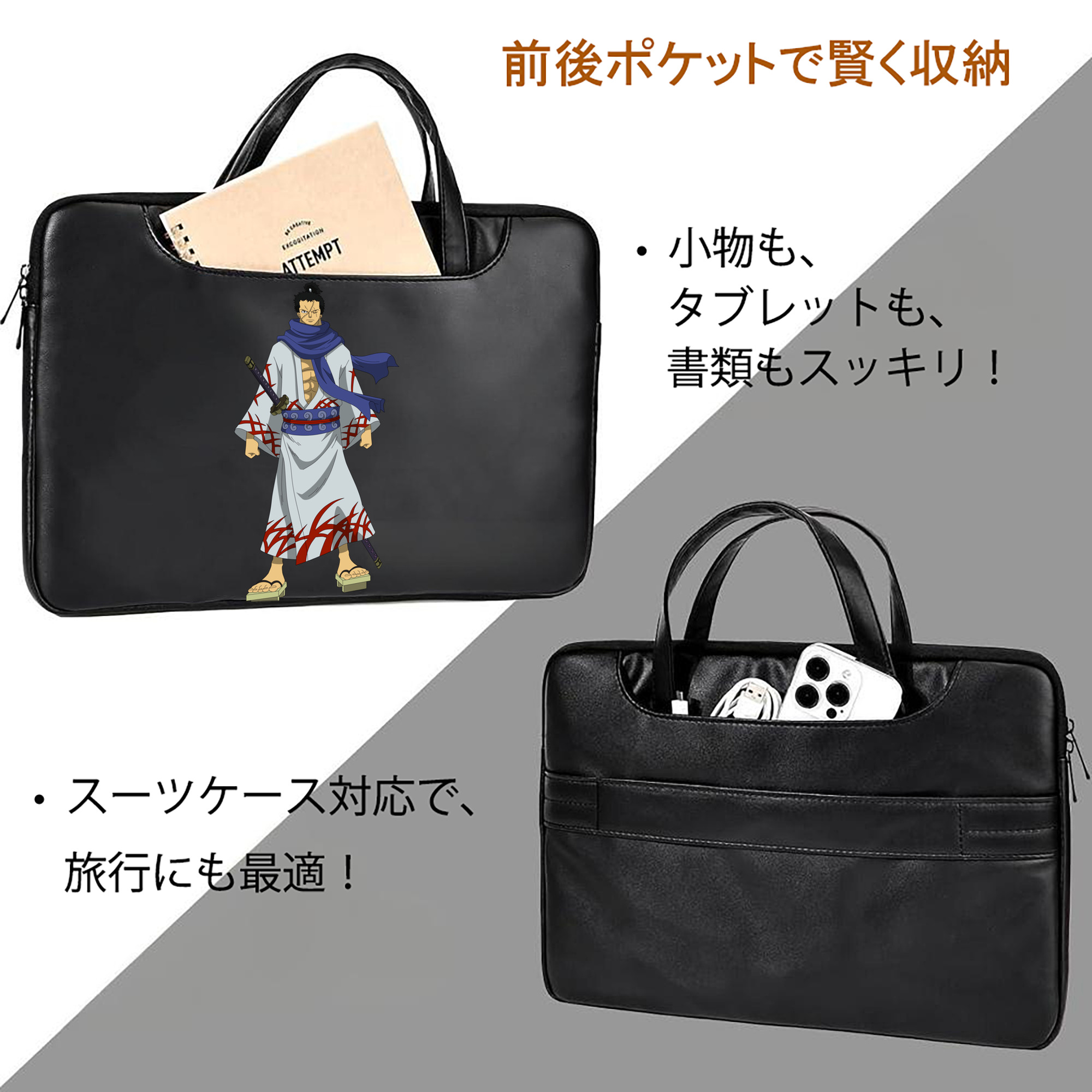 ワンピース ロロノア・ゾロ ONE PIECE Roronoa Zoro レザーラップトップバッグ　ノートパソコンケース