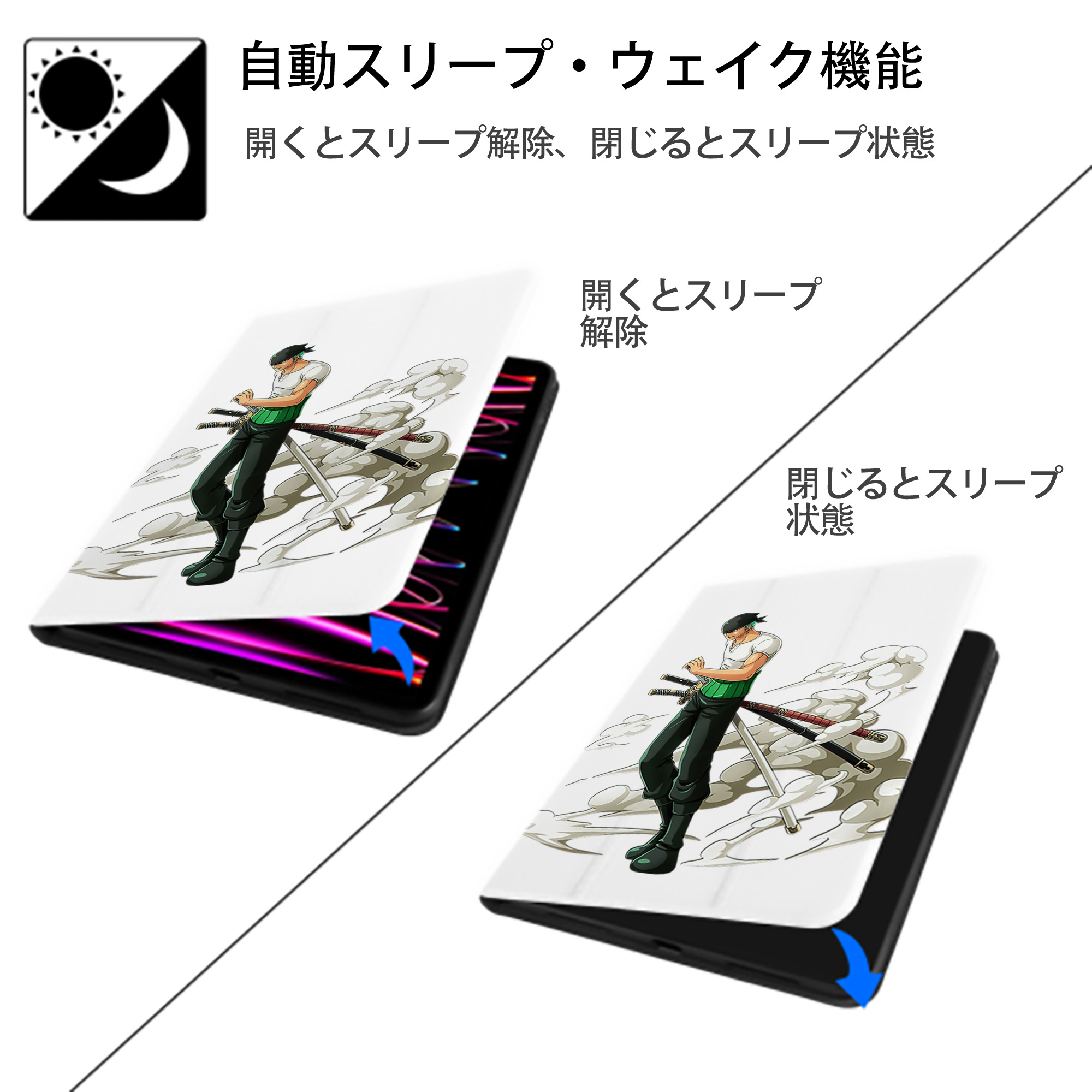 ワンピース ロロノア・ゾロ ONE PIECE Roronoa Zoro IPad ケース ペン収納付き 三つ折りスタンド PUレザー×シリコン 対応機種9.5/10.5/10.9インチ