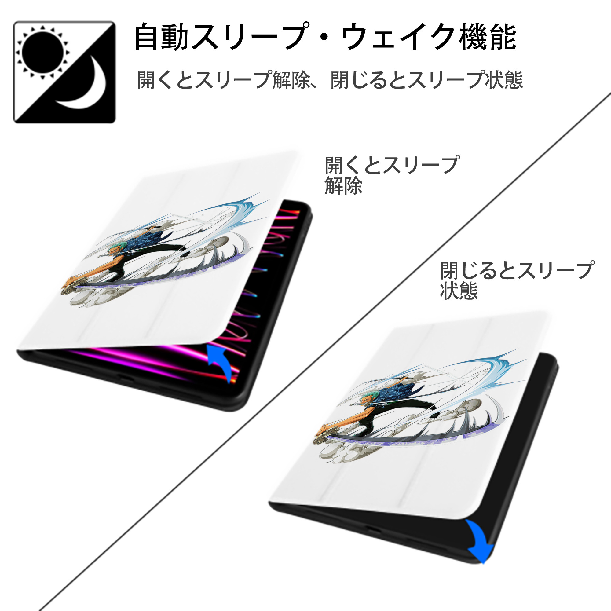 ワンピース ロロノア・ゾロ ONE PIECE Roronoa Zoro IPad ケース ペン収納付き 三つ折りスタンド PUレザー×シリコン 対応機種9.5/10.5/10.9インチ