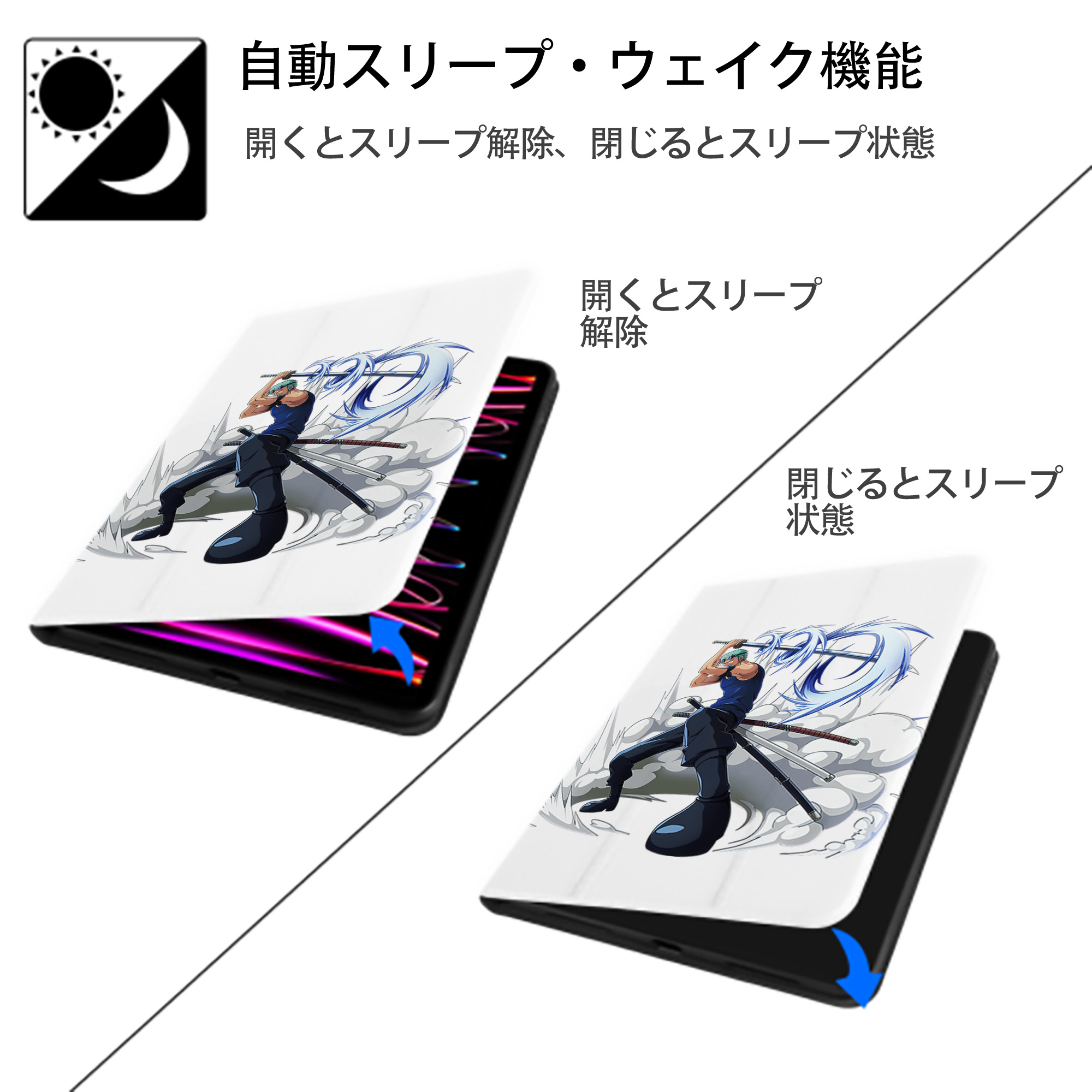 ワンピース ロロノア・ゾロ ONE PIECE Roronoa Zoro IPad ケース ペン収納付き 三つ折りスタンド PUレザー×シリコン 対応機種9.5/10.5/10.9インチ