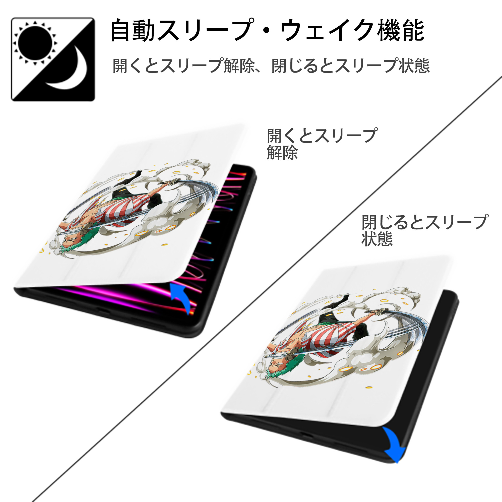 ワンピース ロロノア・ゾロ ONE PIECE Roronoa Zoro IPad ケース ペン収納付き 三つ折りスタンド PUレザー×シリコン 対応機種9.5/10.5/10.9インチ