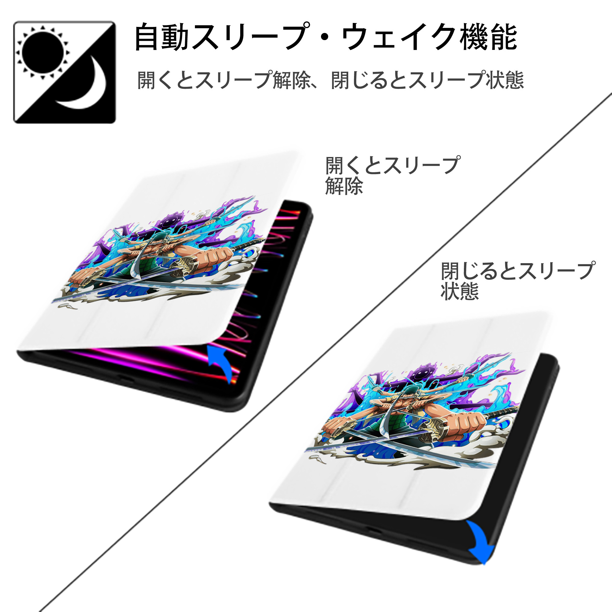 ワンピース ロロノア・ゾロ ONE PIECE Roronoa Zoro IPad ケース ペン収納付き 三つ折りスタンド PUレザー×シリコン 対応機種9.5/10.5/10.9インチ