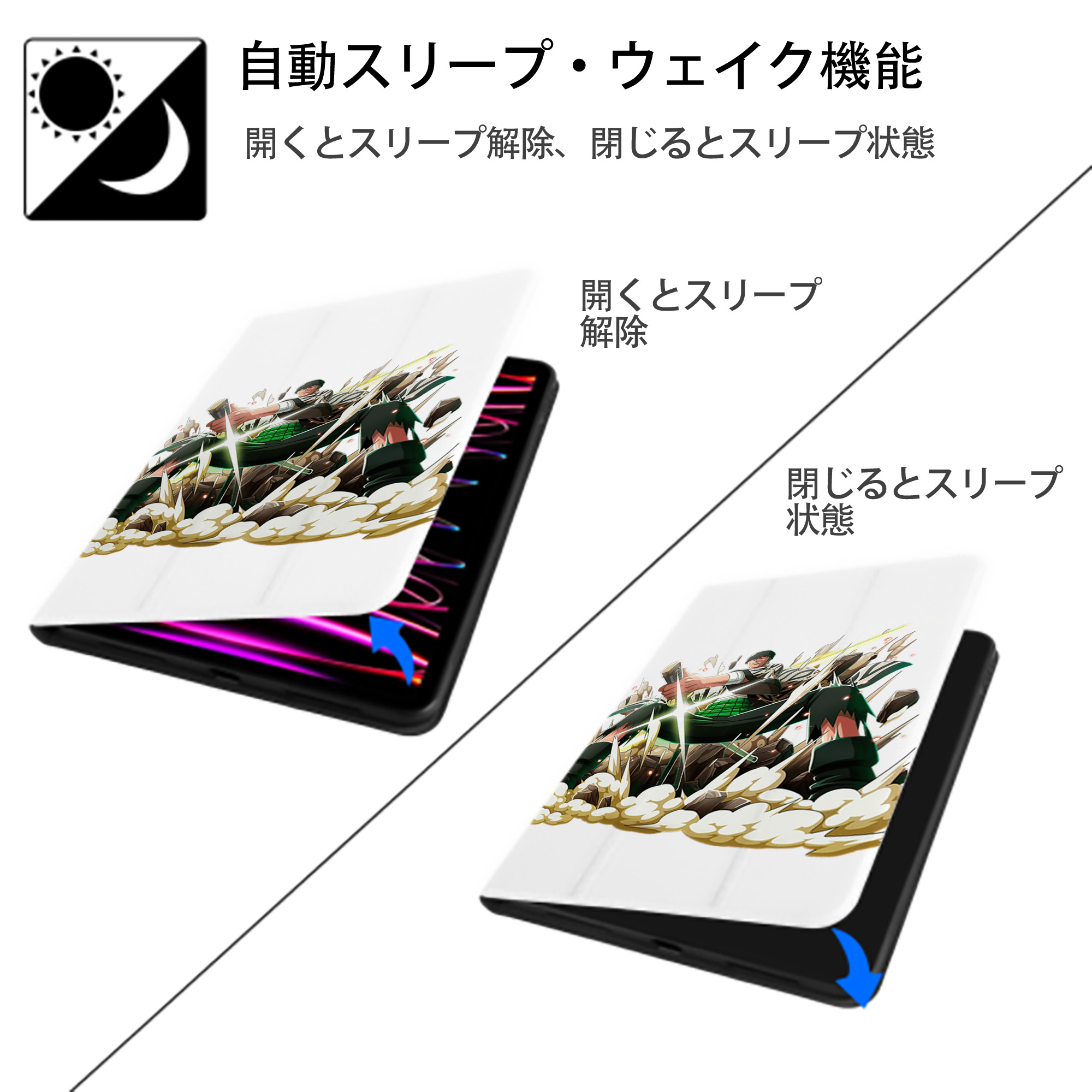 ワンピース ロロノア・ゾロ ONE PIECE Roronoa Zoro IPad ケース ペン収納付き 三つ折りスタンド PUレザー×シリコン 対応機種9.5/10.5/10.9インチ