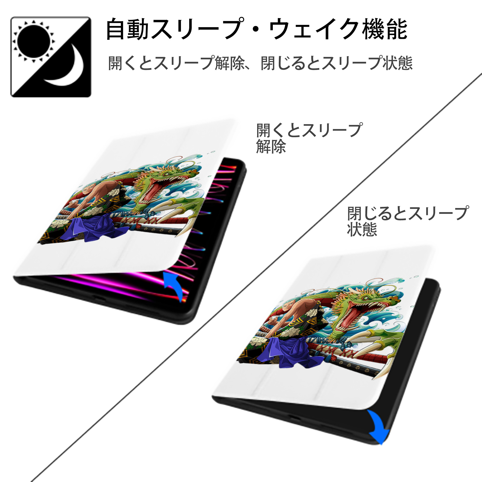 ワンピース ロロノア・ゾロ ONE PIECE Roronoa Zoro IPad ケース ペン収納付き 三つ折りスタンド PUレザー×シリコン 対応機種9.5/10.5/10.9インチ