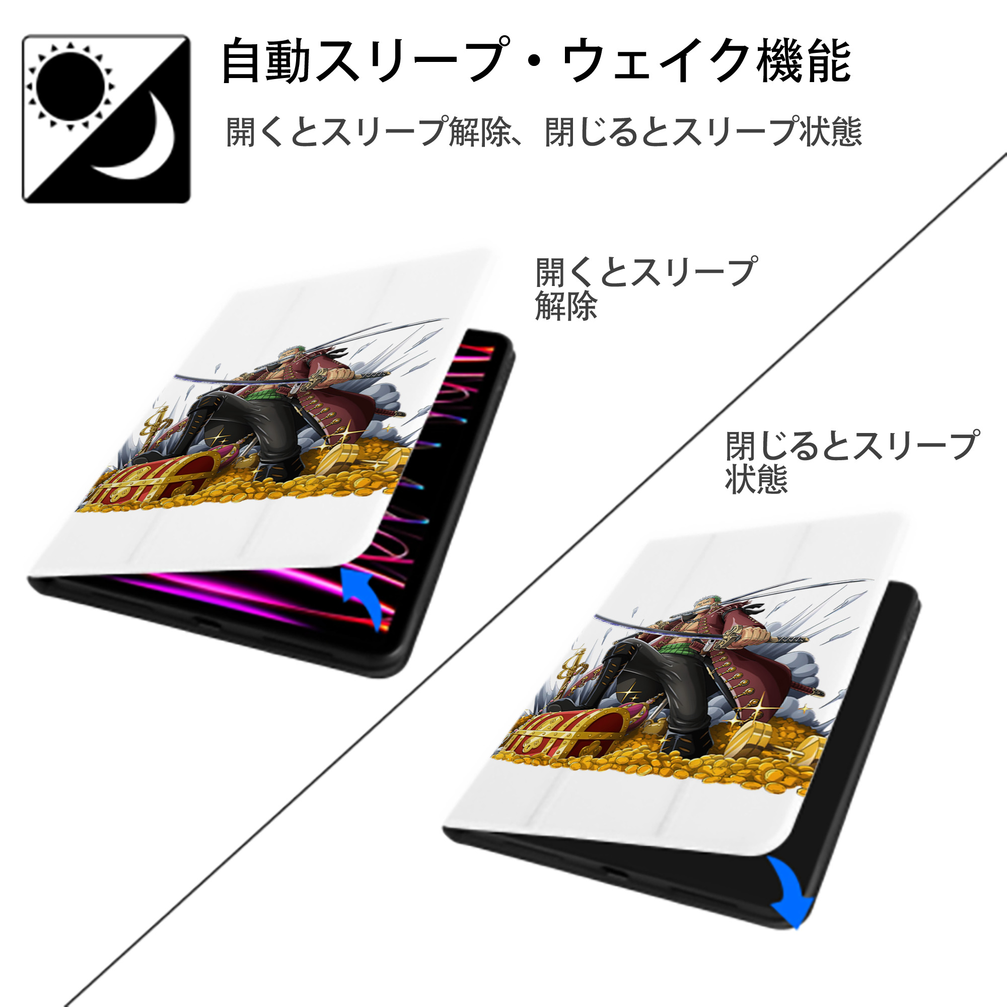 ワンピース ロロノア・ゾロ ONE PIECE Roronoa Zoro IPad ケース ペン収納付き 三つ折りスタンド PUレザー×シリコン 対応機種9.5/10.5/10.9インチ