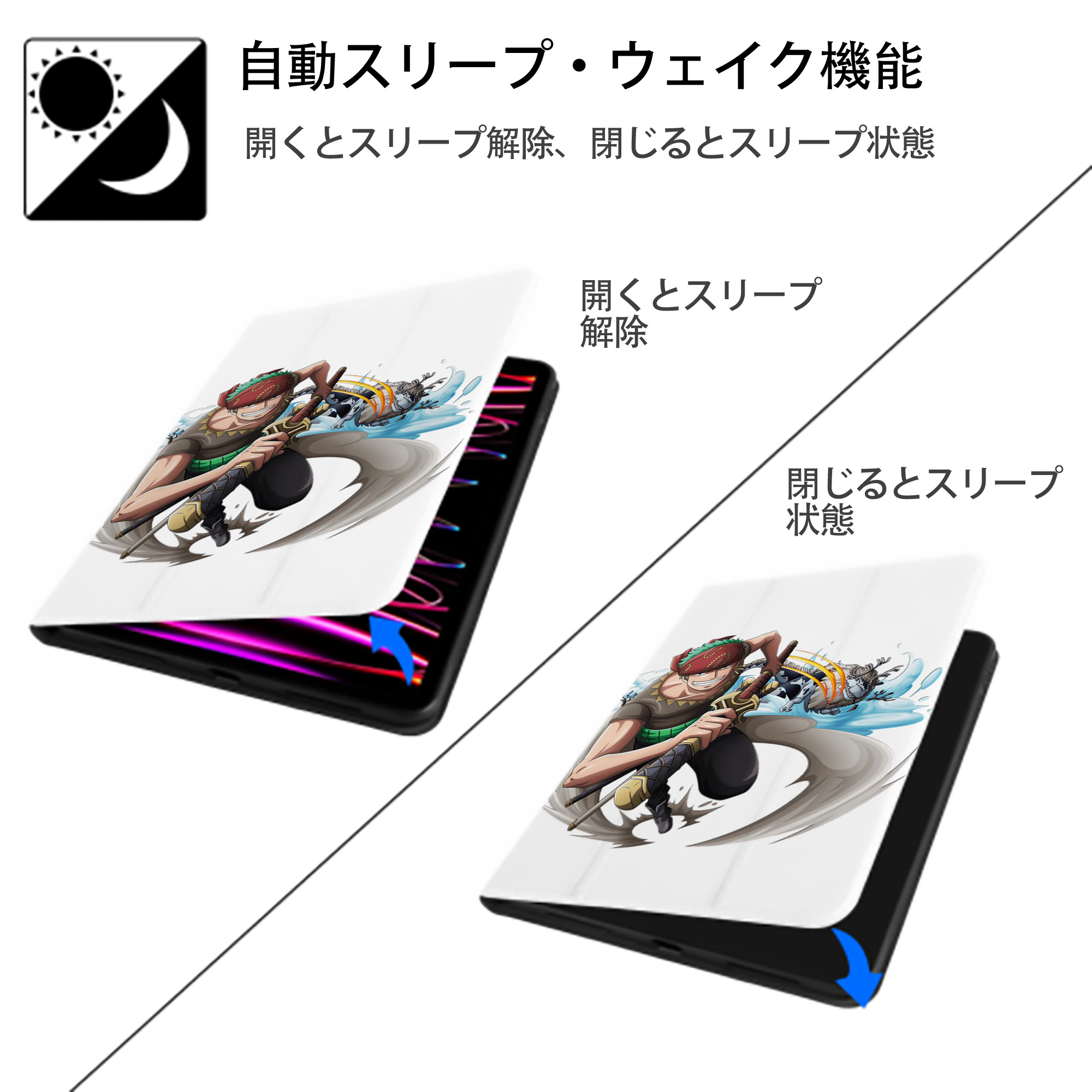 ワンピース ロロノア・ゾロ ONE PIECE Roronoa Zoro IPad ケース ペン収納付き 三つ折りスタンド PUレザー×シリコン 対応機種9.5/10.5/10.9インチ